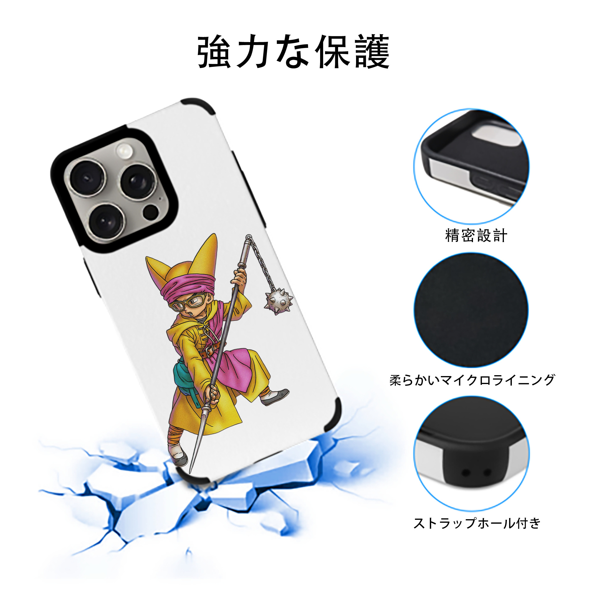 ドラゴンクエスト Doragon Kuesuto Dragon Quest 【iPhone15ProMax対応】 PUレザー スマホケース 耐衝撃＆黄変防止