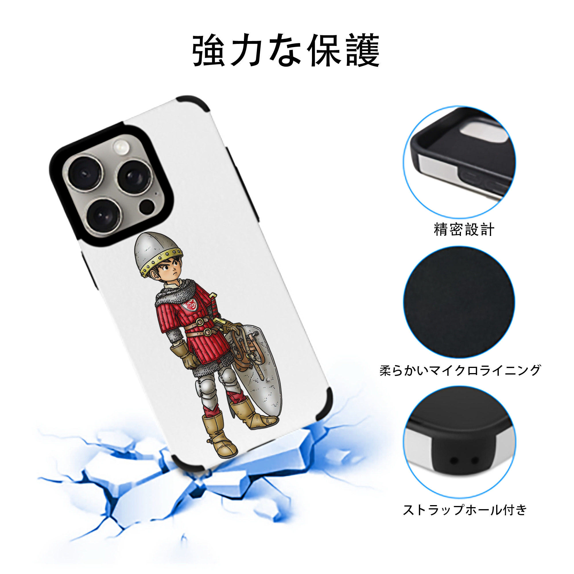ドラゴンクエスト Doragon Kuesuto Dragon Quest 【iPhone15ProMax対応】 PUレザー スマホケース 耐衝撃＆黄変防止