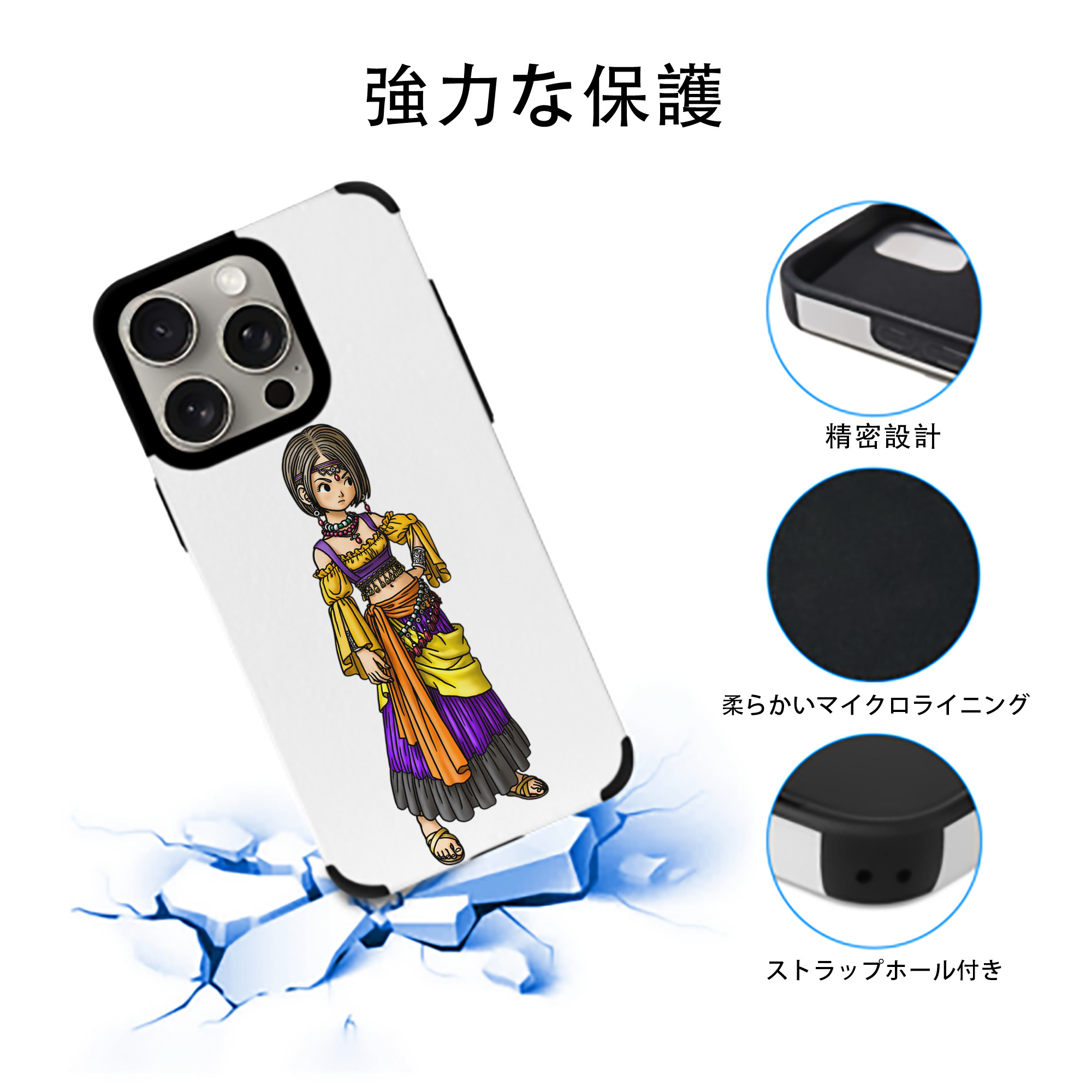 ドラゴンクエスト Doragon Kuesuto Dragon Quest 【iPhone15ProMax対応】 PUレザー スマホケース 耐衝撃＆黄変防止