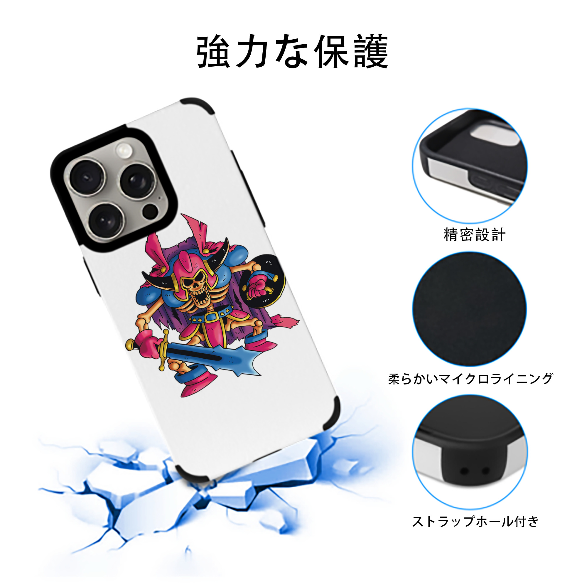 ドラゴンクエスト Doragon Kuesuto Dragon Quest 【iPhone15ProMax対応】 PUレザー スマホケース 耐衝撃＆黄変防止
