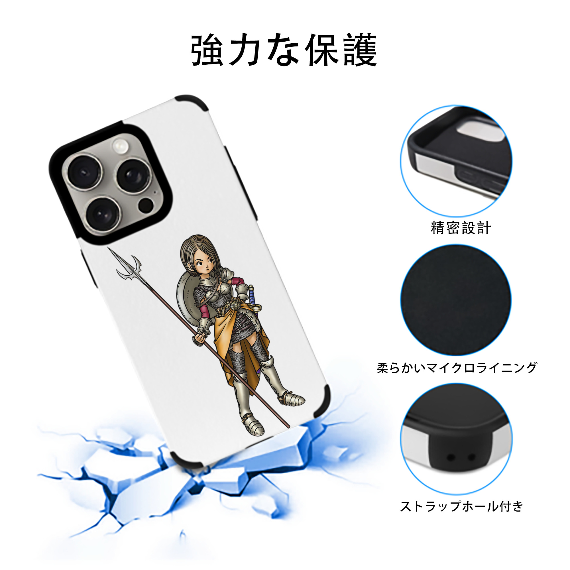 ドラゴンクエスト Doragon Kuesuto Dragon Quest 【iPhone15ProMax対応】 PUレザー スマホケース 耐衝撃＆黄変防止
