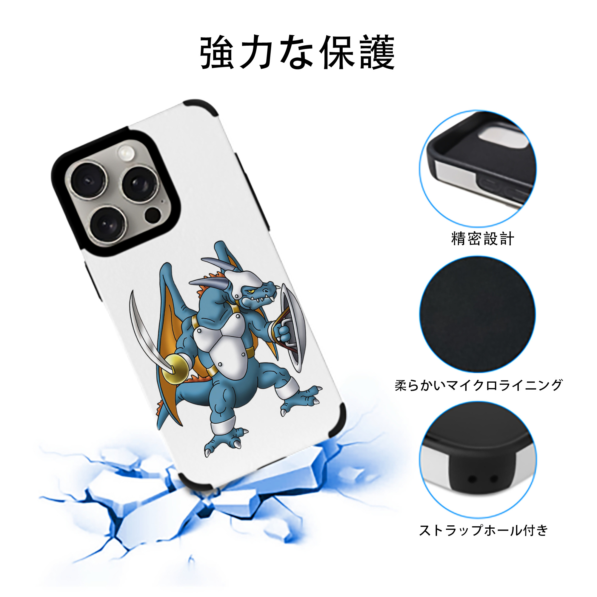 ドラゴンクエスト Doragon Kuesuto Dragon Quest 【iPhone15ProMax対応】 PUレザー スマホケース 耐衝撃＆黄変防止