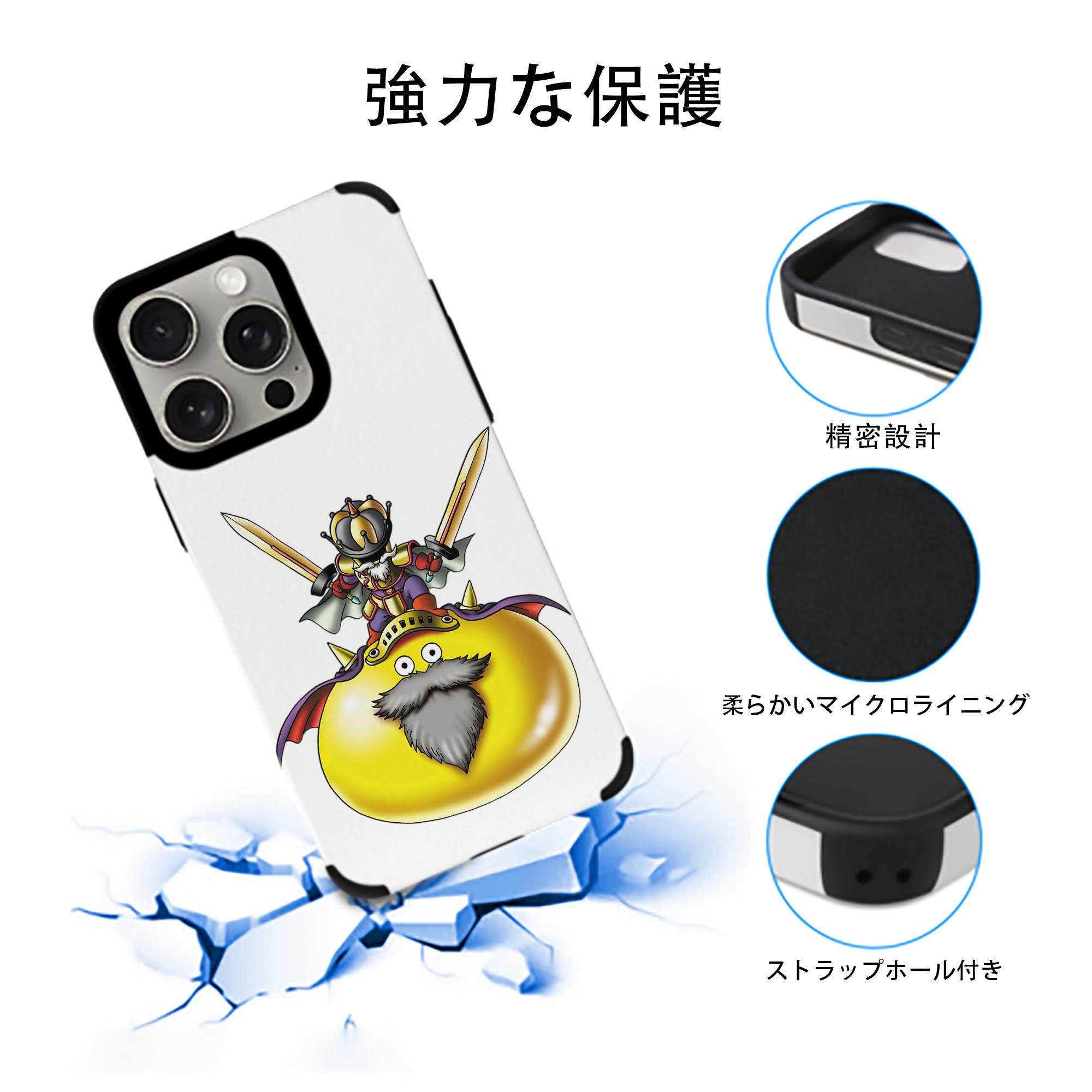 ドラゴンクエスト Doragon Kuesuto Dragon Quest 【iPhone15ProMax対応】 PUレザー スマホケース 耐衝撃＆黄変防止