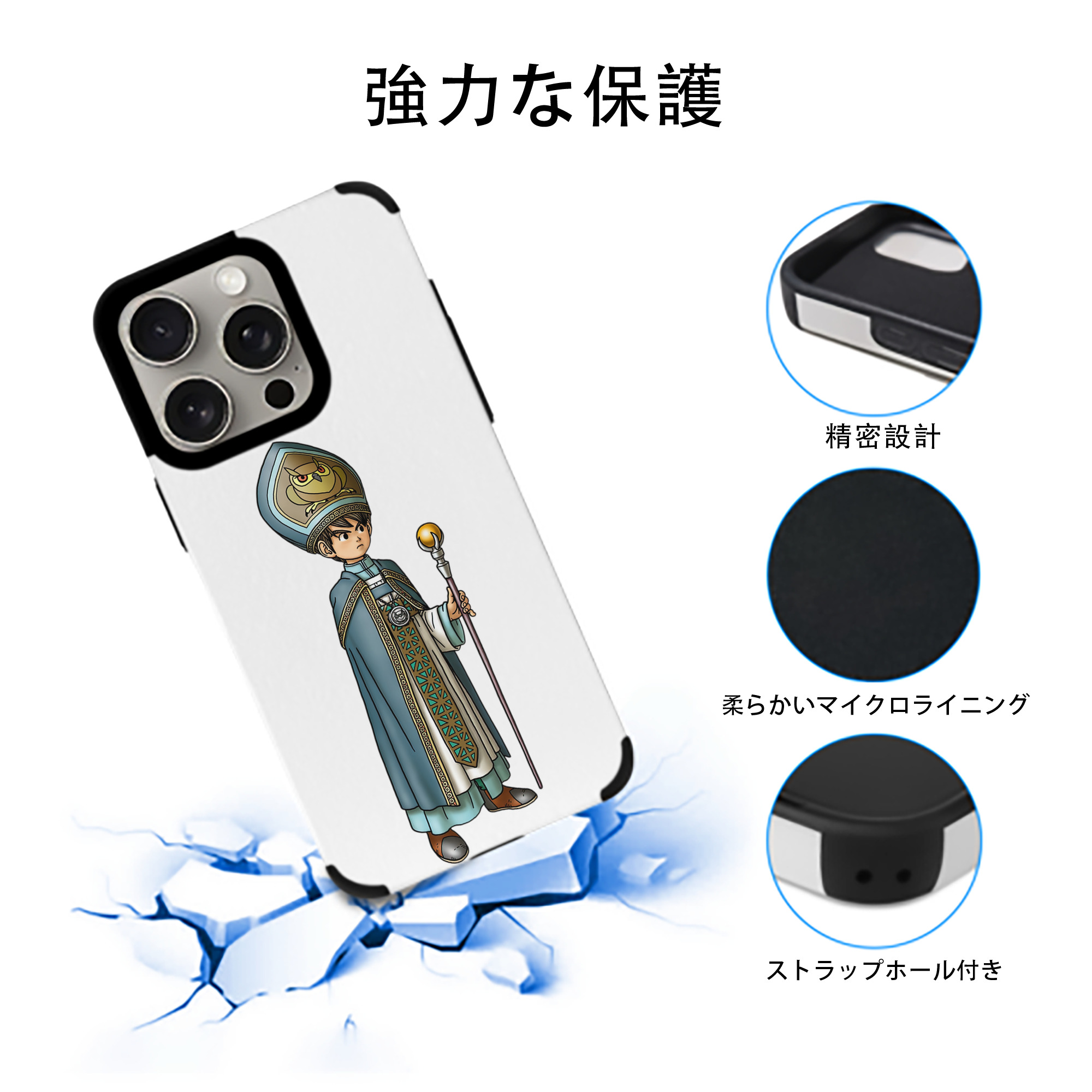 ドラゴンクエスト Doragon Kuesuto Dragon Quest 【iPhone15ProMax対応】 PUレザー スマホケース 耐衝撃＆黄変防止