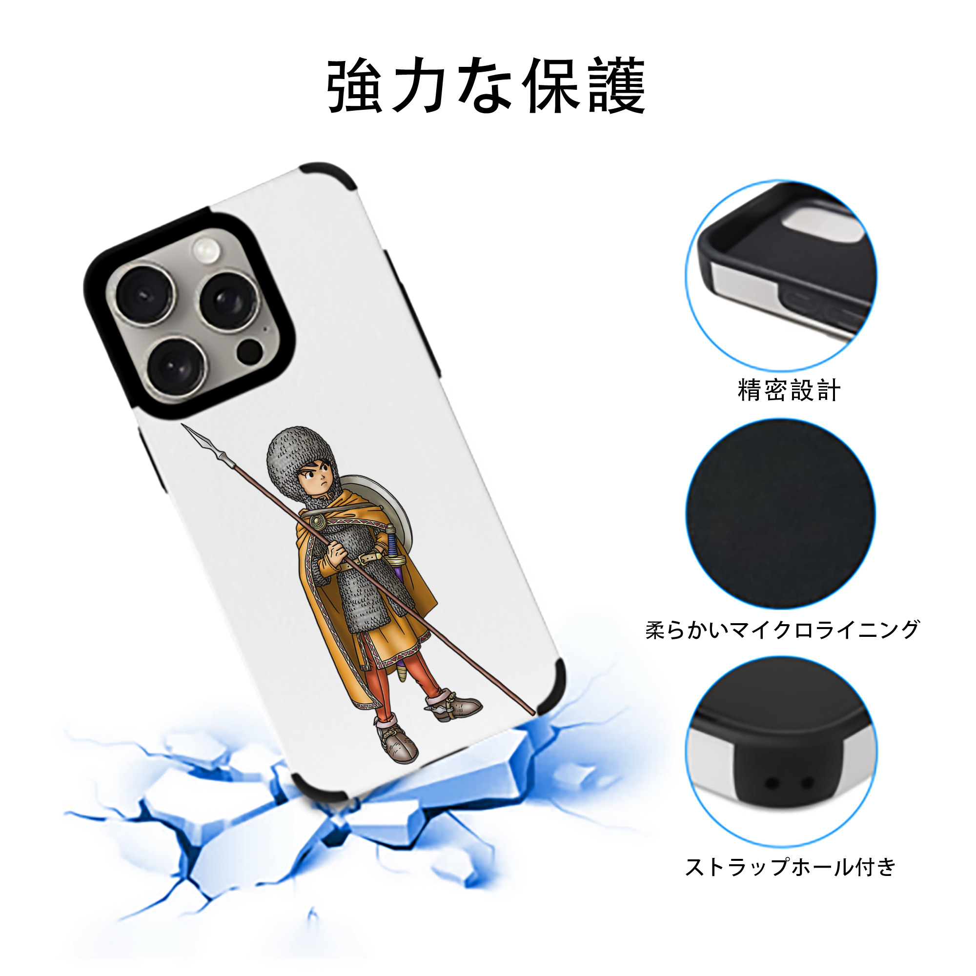 ドラゴンクエスト Doragon Kuesuto Dragon Quest 【iPhone15ProMax対応】 PUレザー スマホケース 耐衝撃＆黄変防止