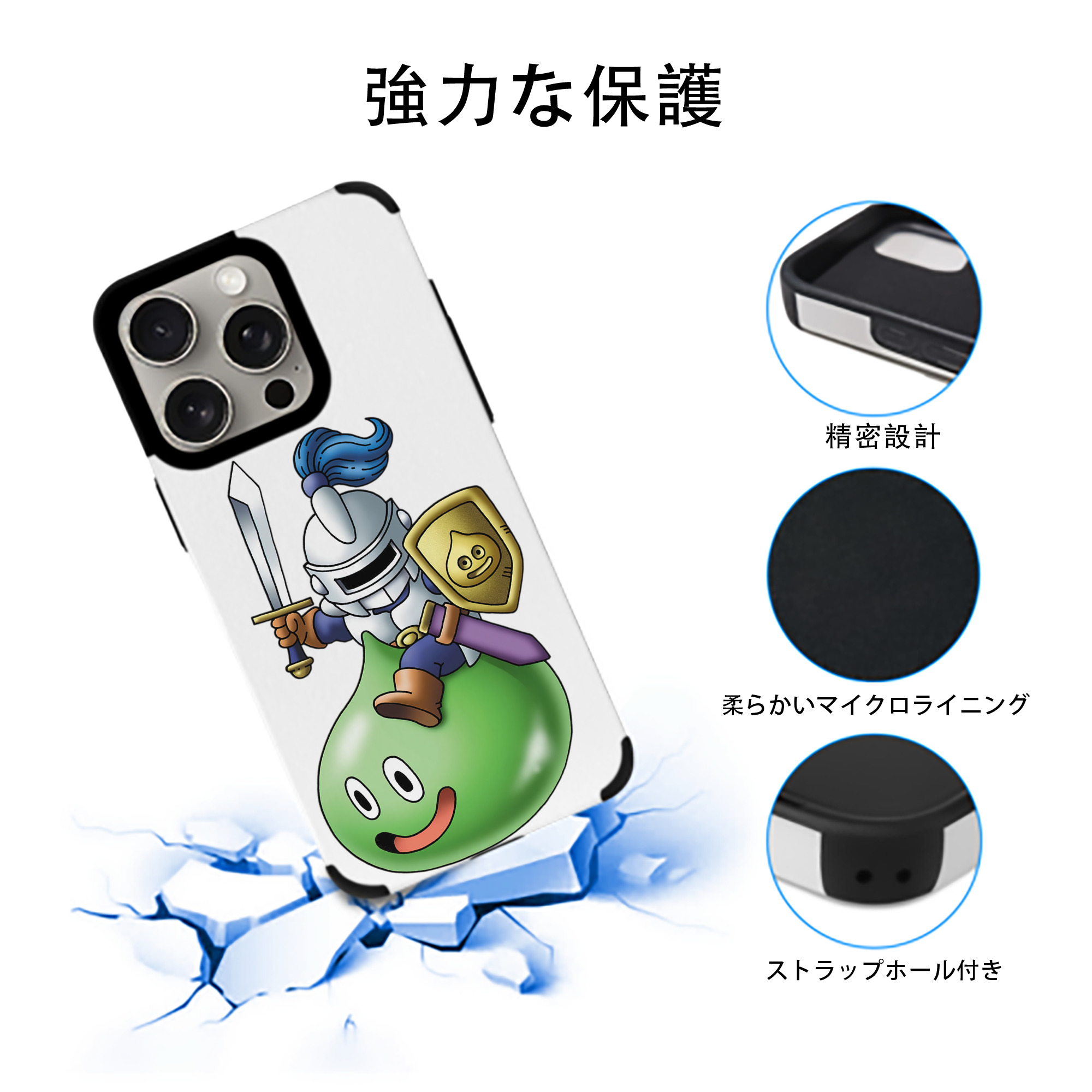 ドラゴンクエスト Doragon Kuesuto Dragon Quest 【iPhone15ProMax対応】 PUレザー スマホケース 耐衝撃＆黄変防止