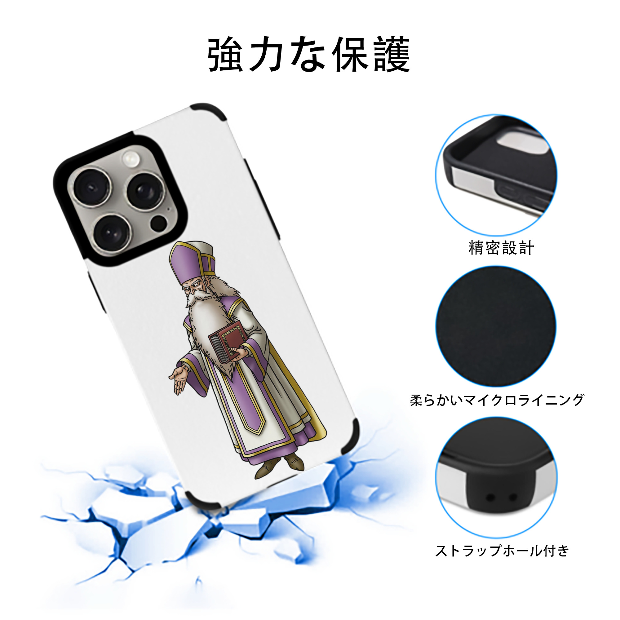 ドラゴンクエスト Doragon Kuesuto Dragon Quest 【iPhone15ProMax対応】 PUレザー スマホケース 耐衝撃＆黄変防止