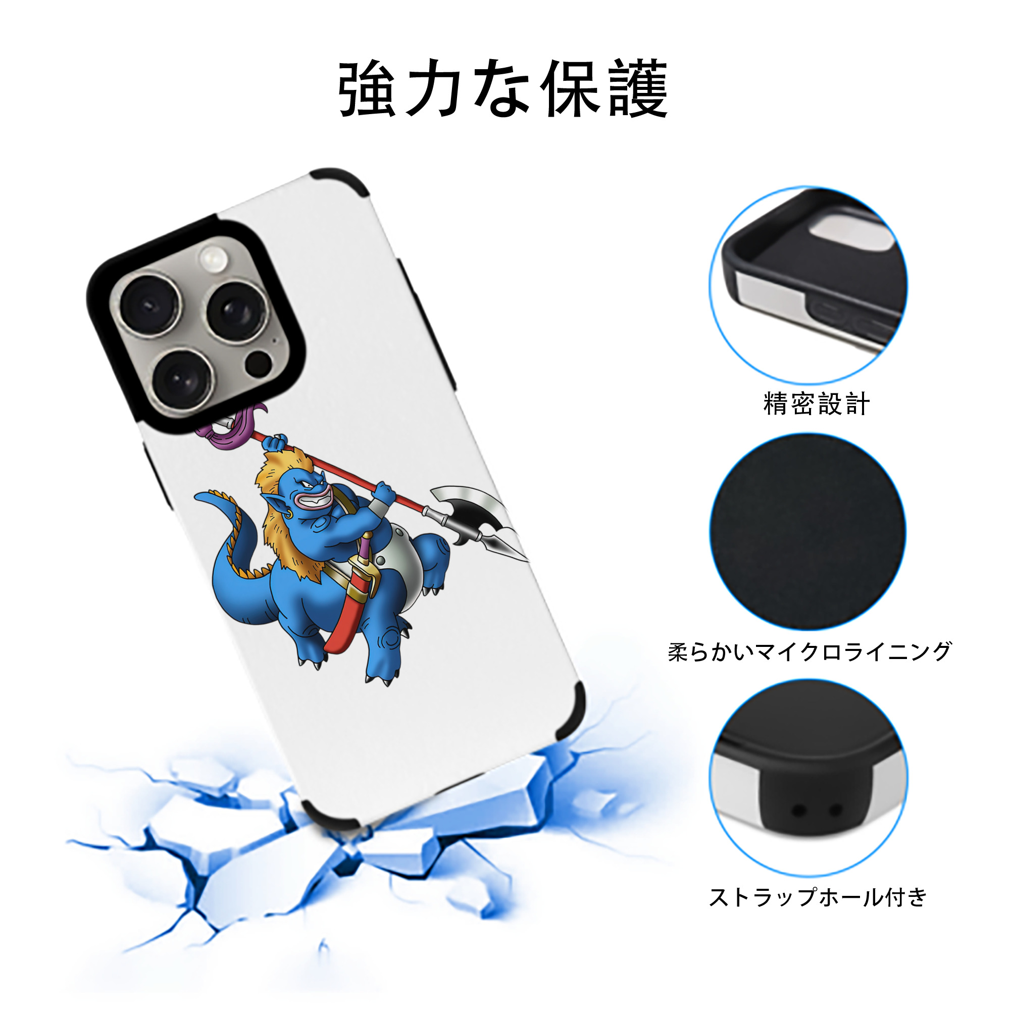 ドラゴンクエスト Doragon Kuesuto Dragon Quest 【iPhone15ProMax対応】 PUレザー スマホケース 耐衝撃＆黄変防止