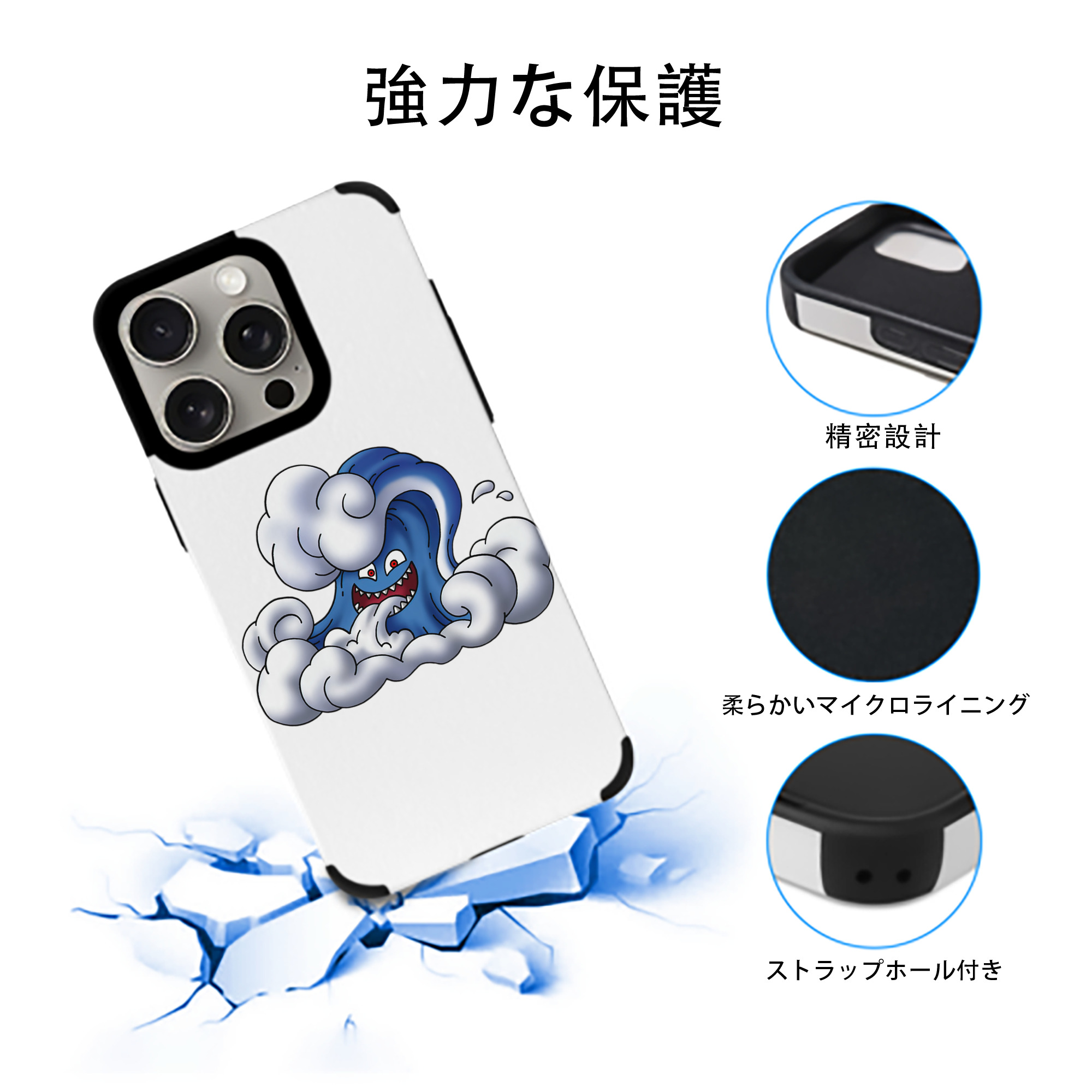 ドラゴンクエスト Doragon Kuesuto Dragon Quest 【iPhone15ProMax対応】 PUレザー スマホケース 耐衝撃＆黄変防止