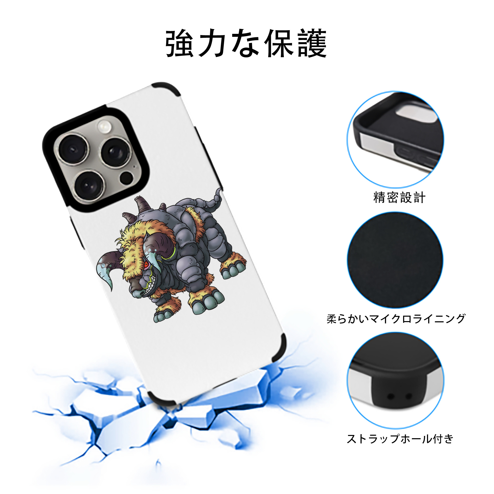 ドラゴンクエスト Doragon Kuesuto Dragon Quest 【iPhone15ProMax対応】 PUレザー スマホケース 耐衝撃＆黄変防止