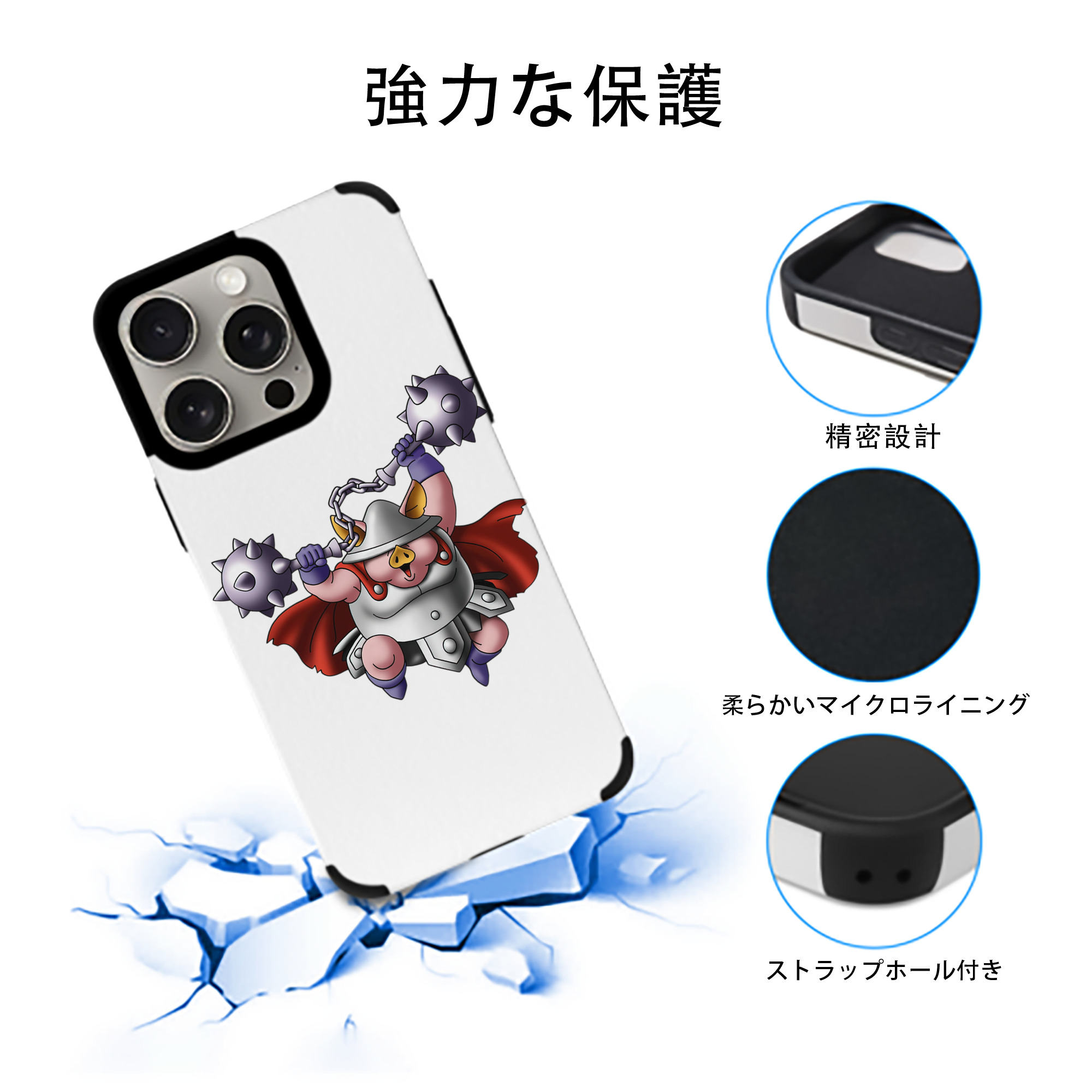 ドラゴンクエスト Doragon Kuesuto Dragon Quest 【iPhone15ProMax対応】 PUレザー スマホケース 耐衝撃＆黄変防止