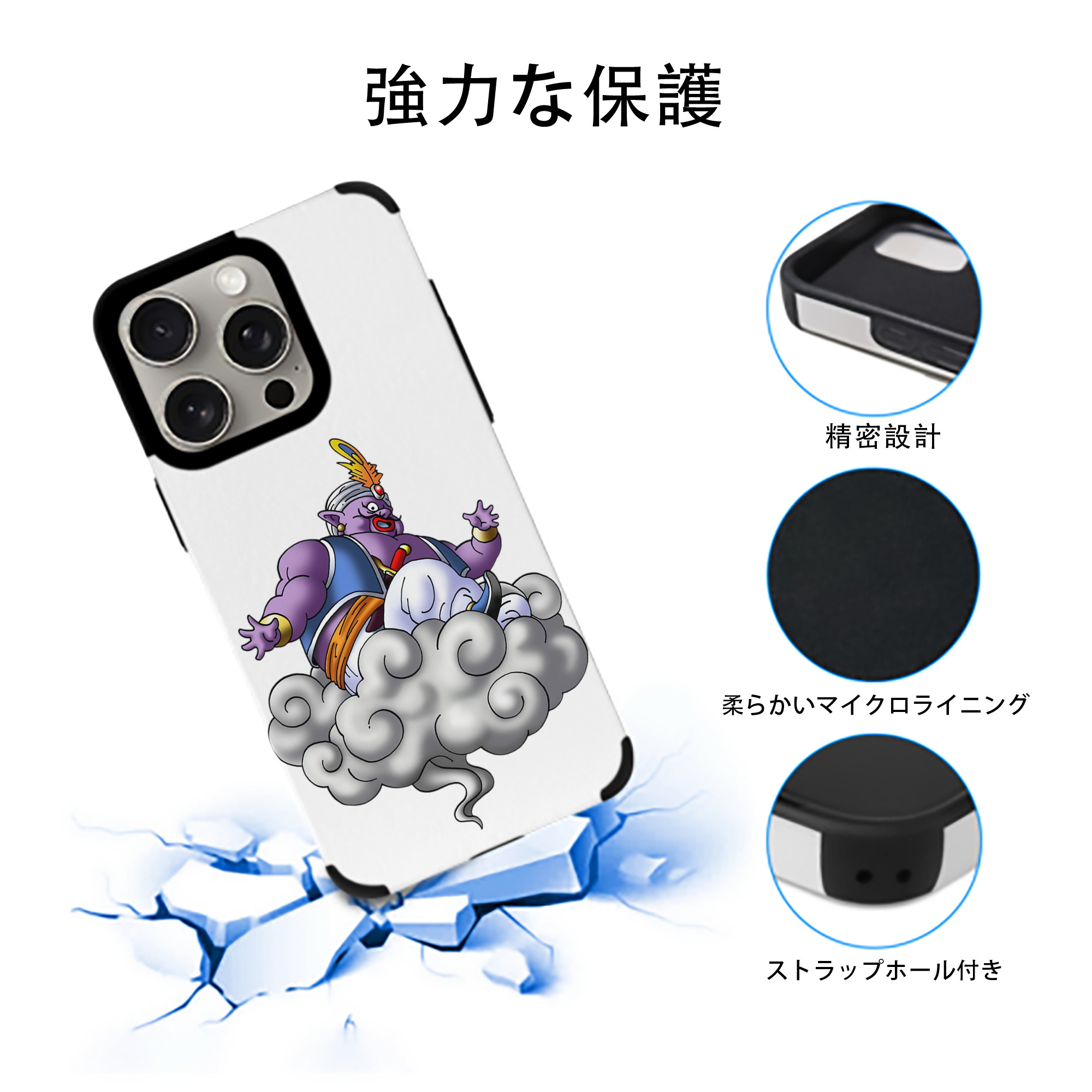 ドラゴンクエスト Doragon Kuesuto Dragon Quest 【iPhone15ProMax対応】 PUレザー スマホケース 耐衝撃＆黄変防止