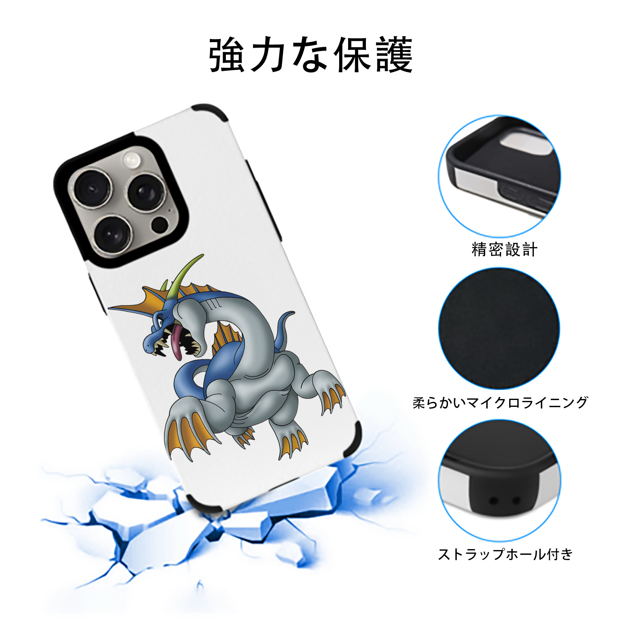 ドラゴンクエスト Doragon Kuesuto Dragon Quest 【iPhone15ProMax対応】 PUレザー スマホケース 耐衝撃＆黄変防止