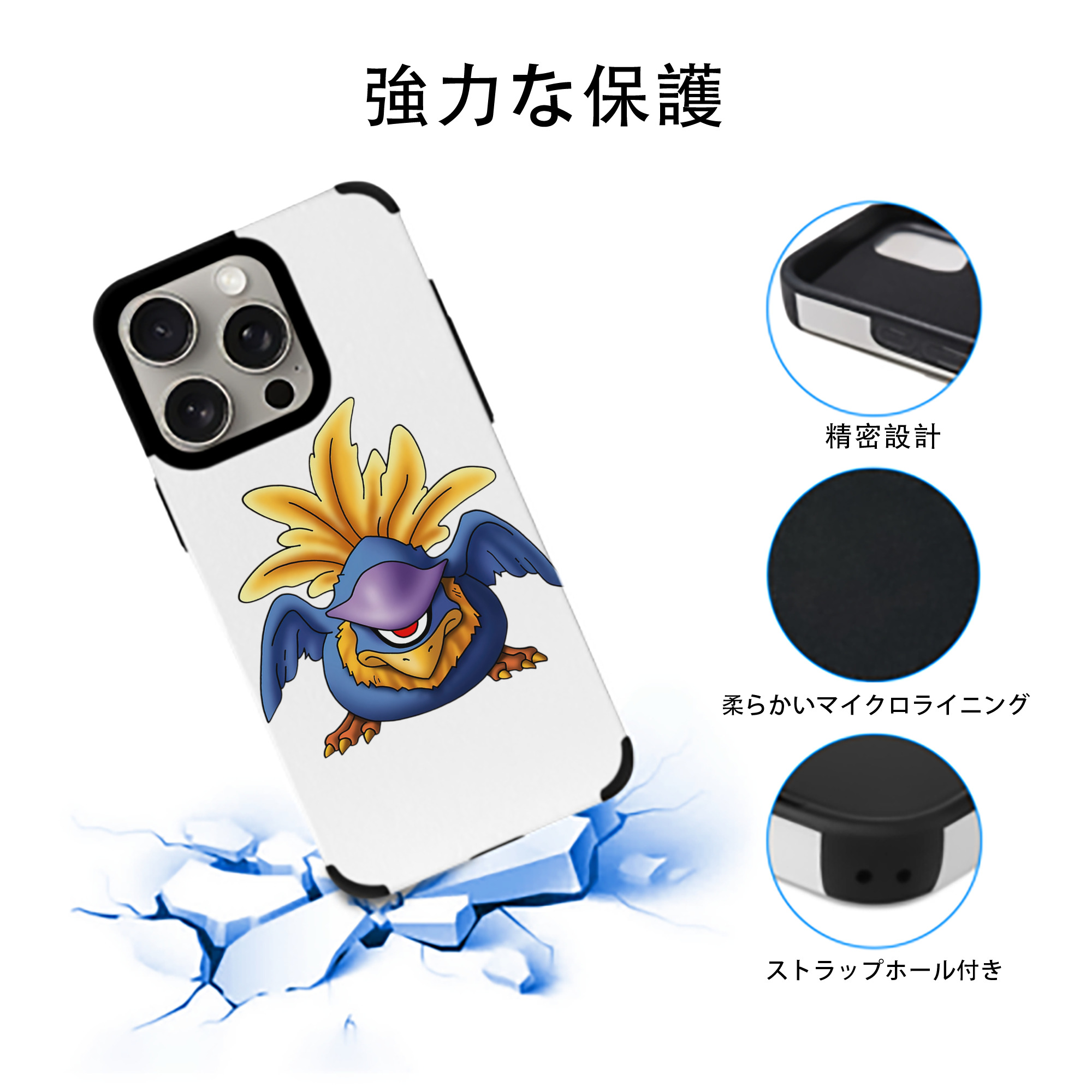 ドラゴンクエスト Doragon Kuesuto Dragon Quest 【iPhone15ProMax対応】 PUレザー スマホケース 耐衝撃＆黄変防止
