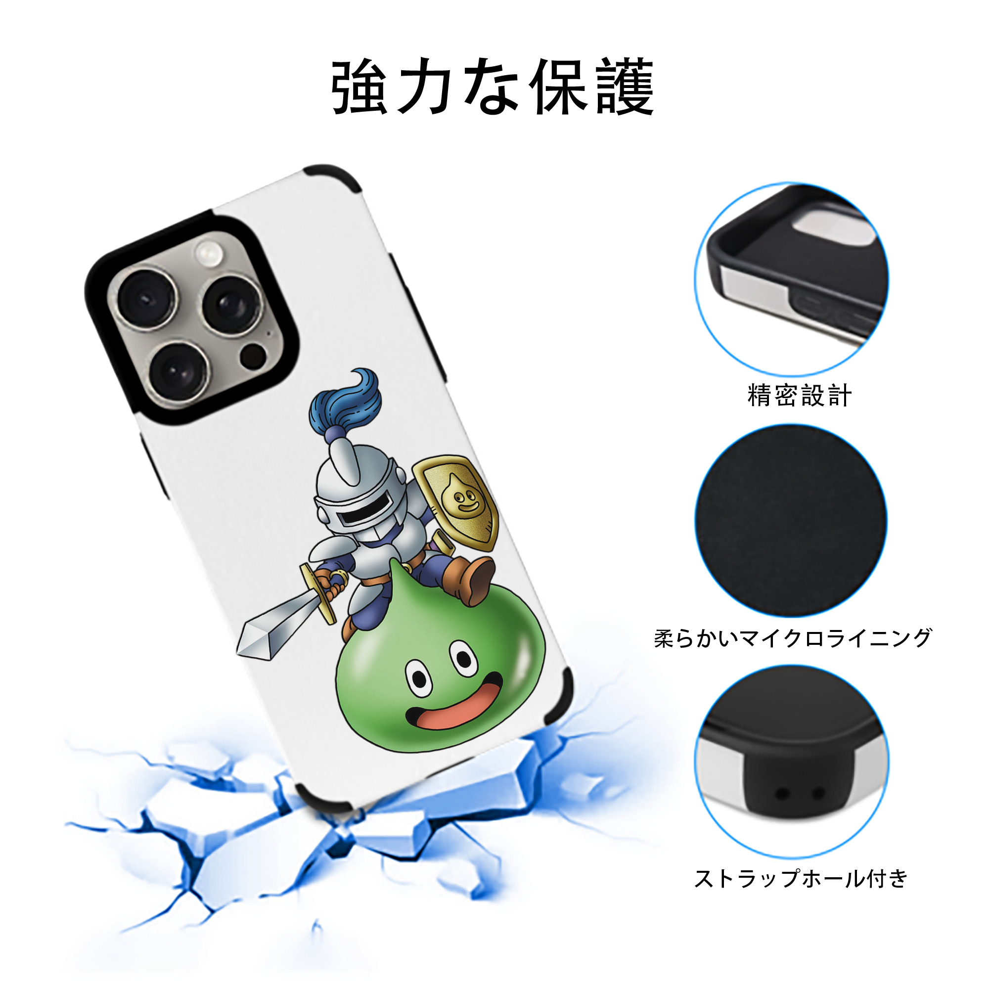 ドラゴンクエスト Doragon Kuesuto Dragon Quest 【iPhone15ProMax対応】 PUレザー スマホケース 耐衝撃＆黄変防止