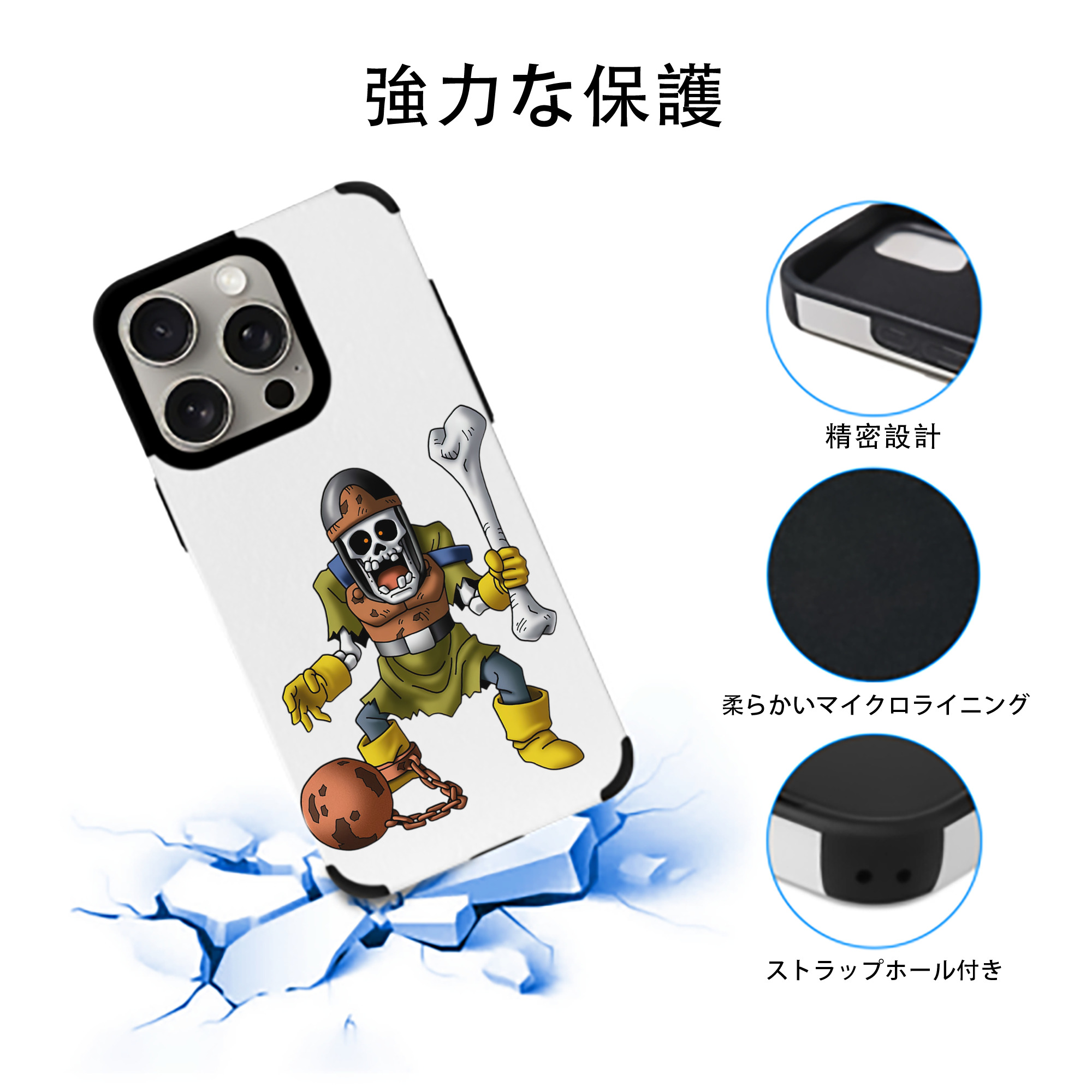 ドラゴンクエスト Doragon Kuesuto Dragon Quest 【iPhone15ProMax対応】 PUレザー スマホケース 耐衝撃＆黄変防止
