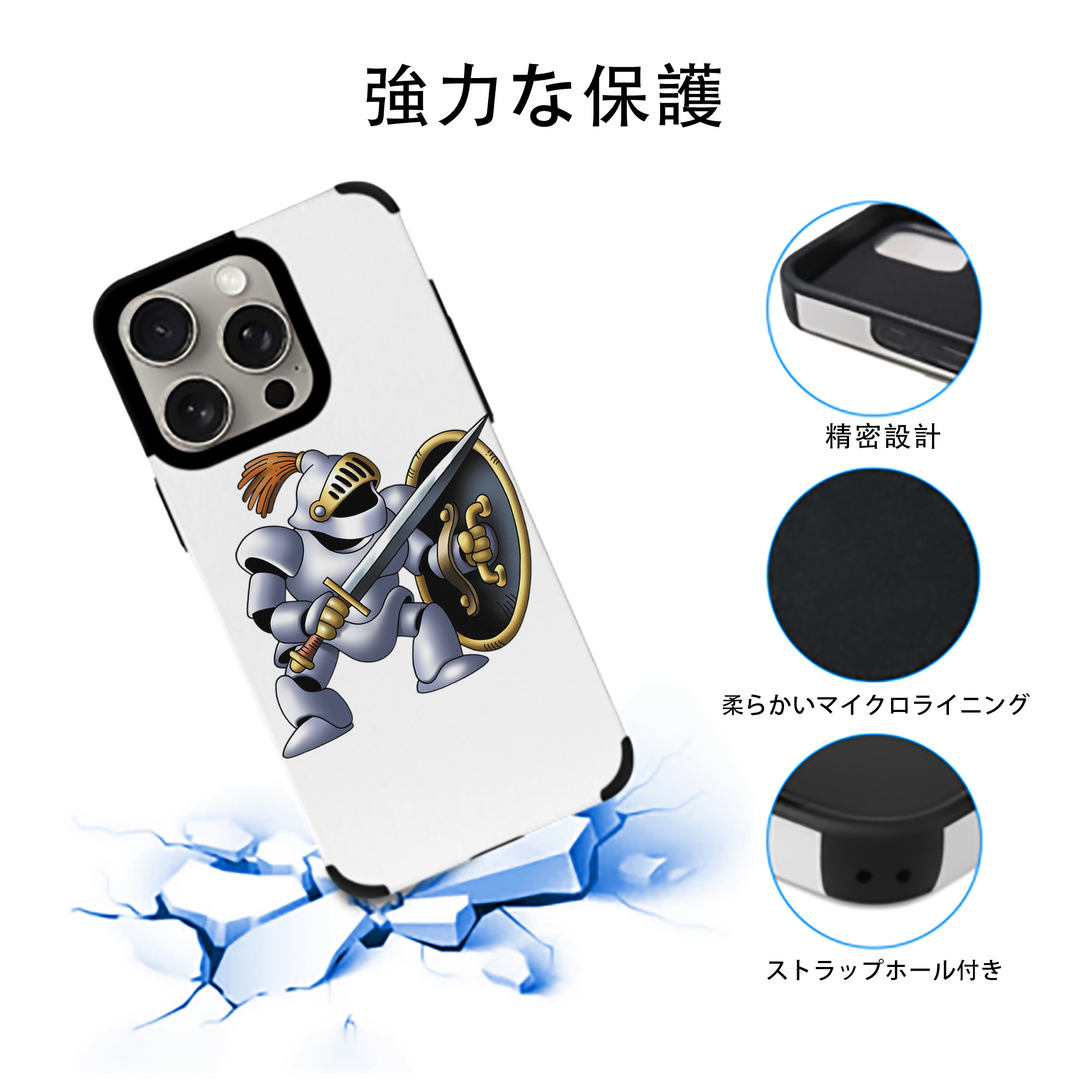 ドラゴンクエスト Doragon Kuesuto Dragon Quest 【iPhone15ProMax対応】 PUレザー スマホケース 耐衝撃＆黄変防止