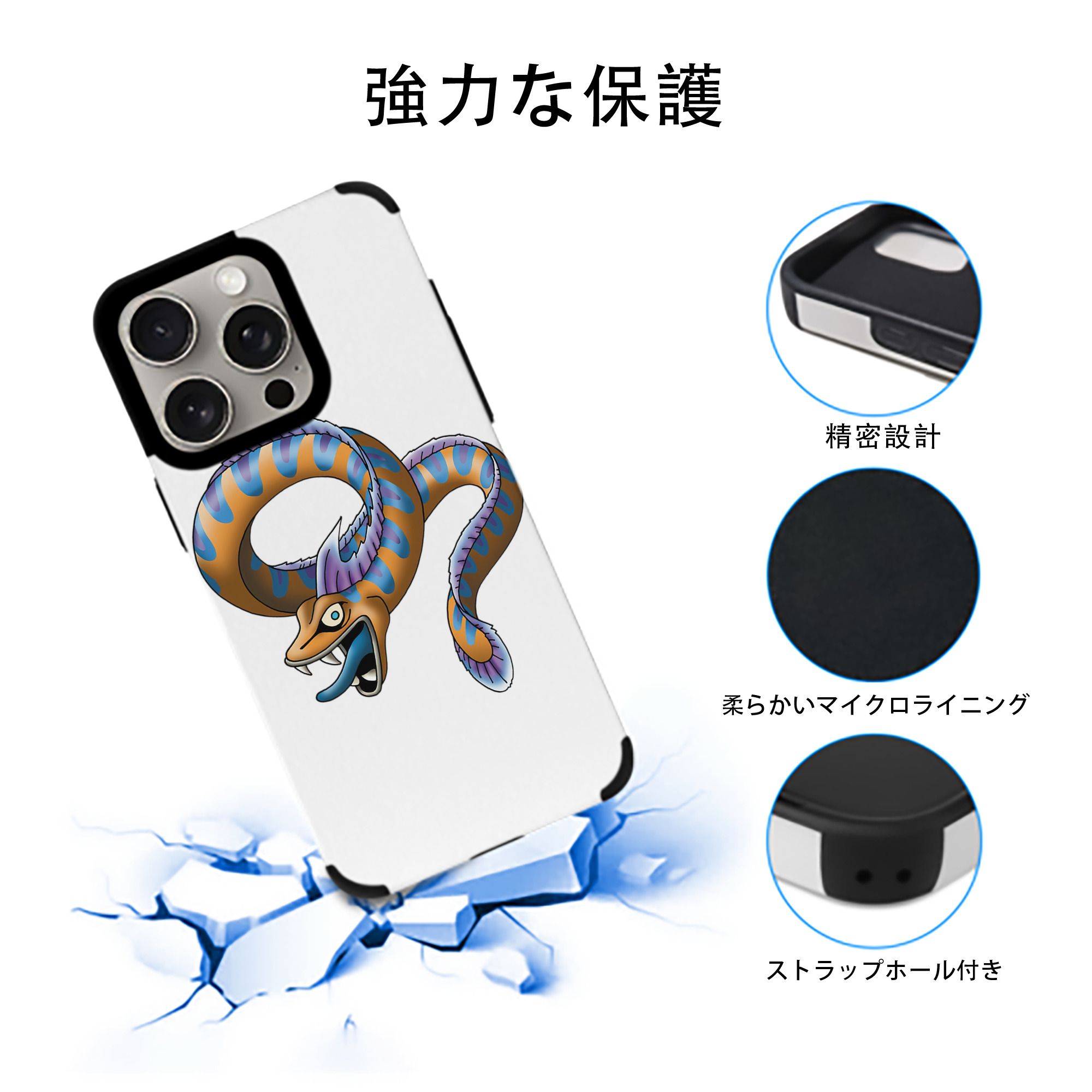ドラゴンクエスト Doragon Kuesuto Dragon Quest 【iPhone15ProMax対応】 PUレザー スマホケース 耐衝撃＆黄変防止