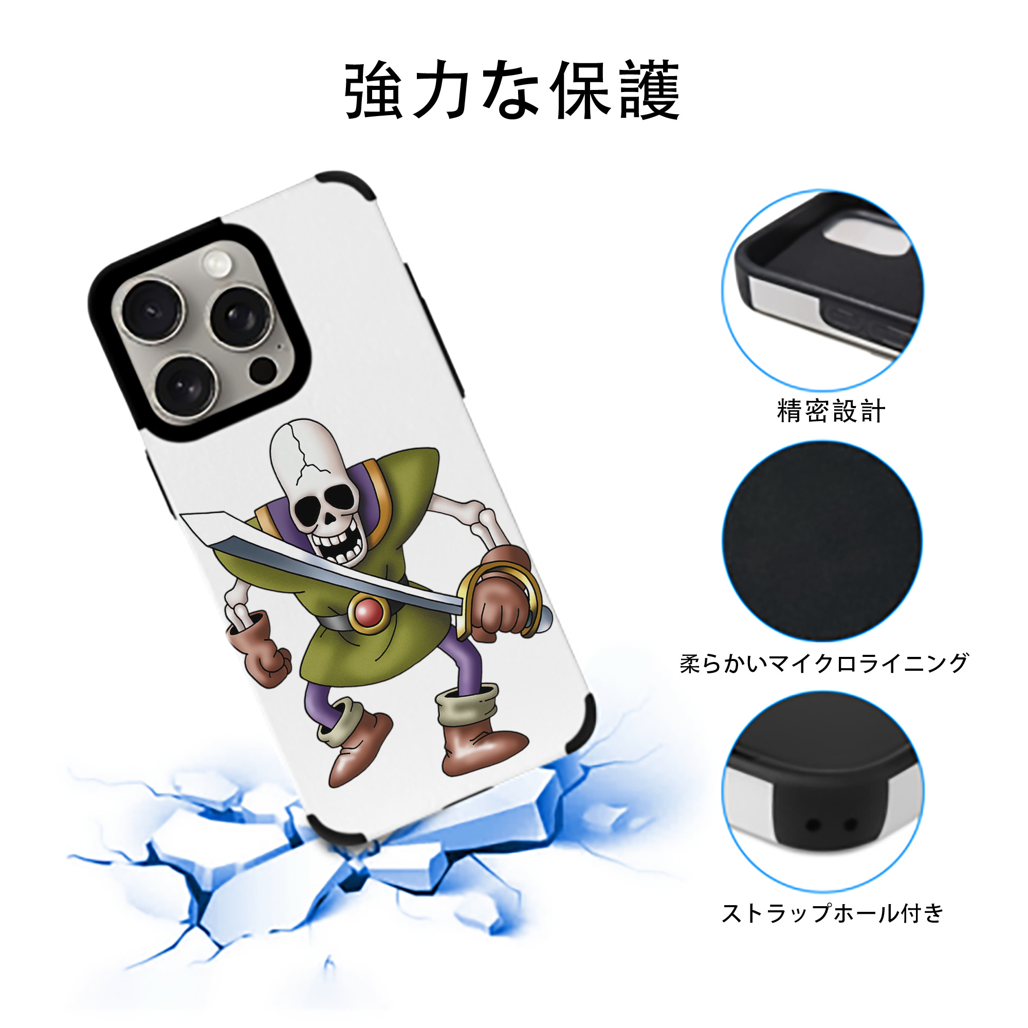 ドラゴンクエスト Doragon Kuesuto Dragon Quest 【iPhone15ProMax対応】 PUレザー スマホケース 耐衝撃＆黄変防止