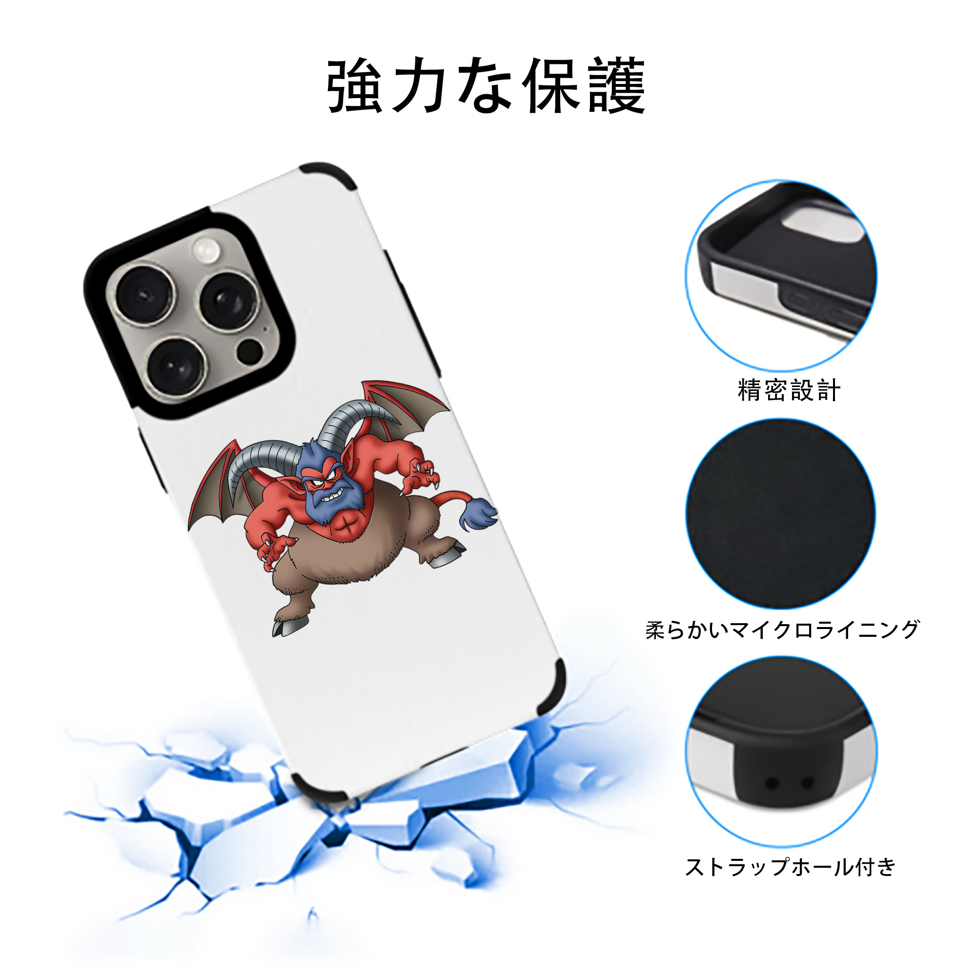 ドラゴンクエスト Doragon Kuesuto Dragon Quest 【iPhone15ProMax対応】 PUレザー スマホケース 耐衝撃＆黄変防止