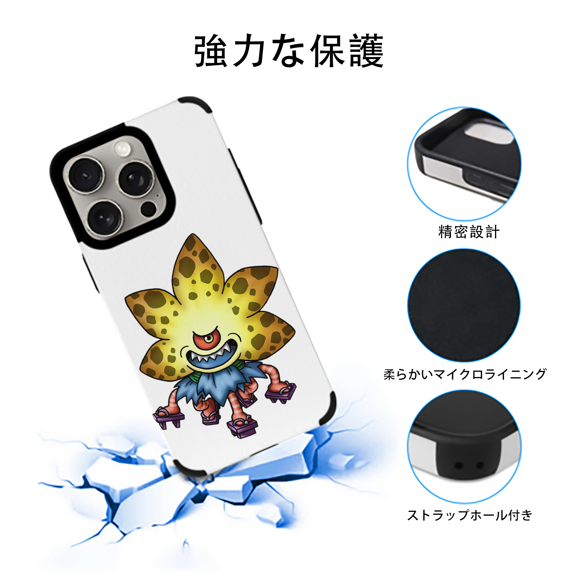 ドラゴンクエスト Doragon Kuesuto Dragon Quest 【iPhone15ProMax対応】 PUレザー スマホケース 耐衝撃＆黄変防止