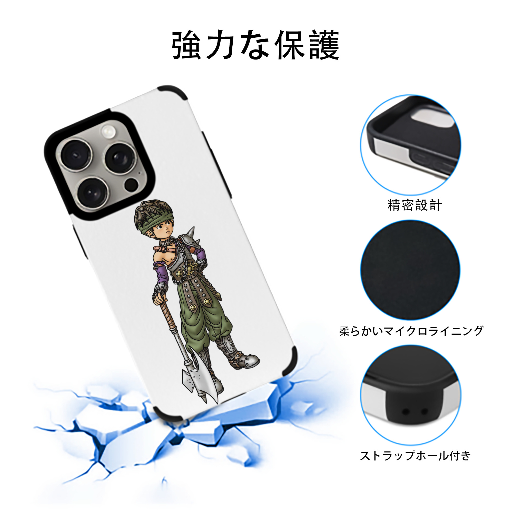 ドラゴンクエスト Doragon Kuesuto Dragon Quest 【iPhone15ProMax対応】 PUレザー スマホケース 耐衝撃＆黄変防止