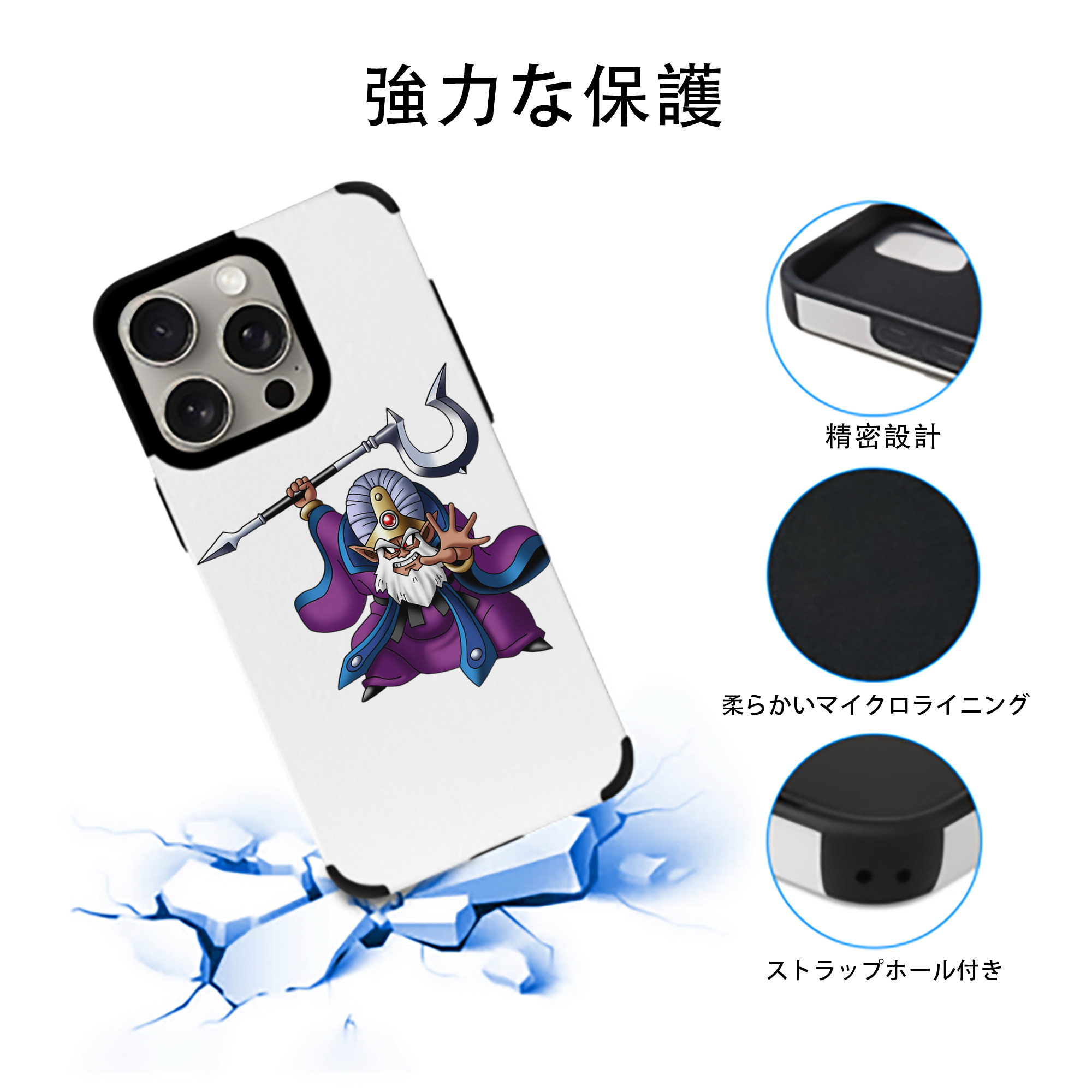 ドラゴンクエスト Doragon Kuesuto Dragon Quest 【iPhone15ProMax対応】 PUレザー スマホケース 耐衝撃＆黄変防止