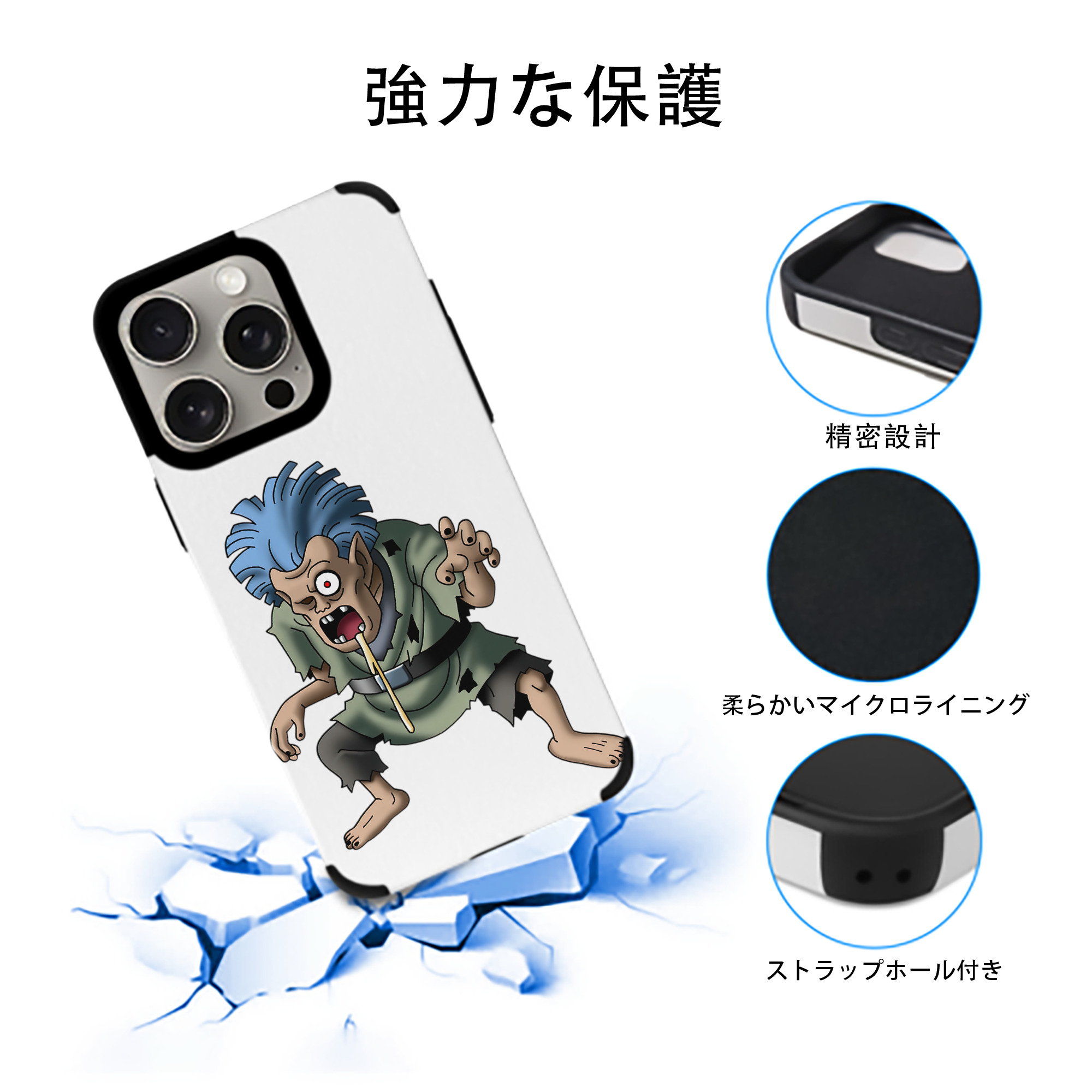 ドラゴンクエスト Doragon Kuesuto Dragon Quest 【iPhone15ProMax対応】 PUレザー スマホケース 耐衝撃＆黄変防止
