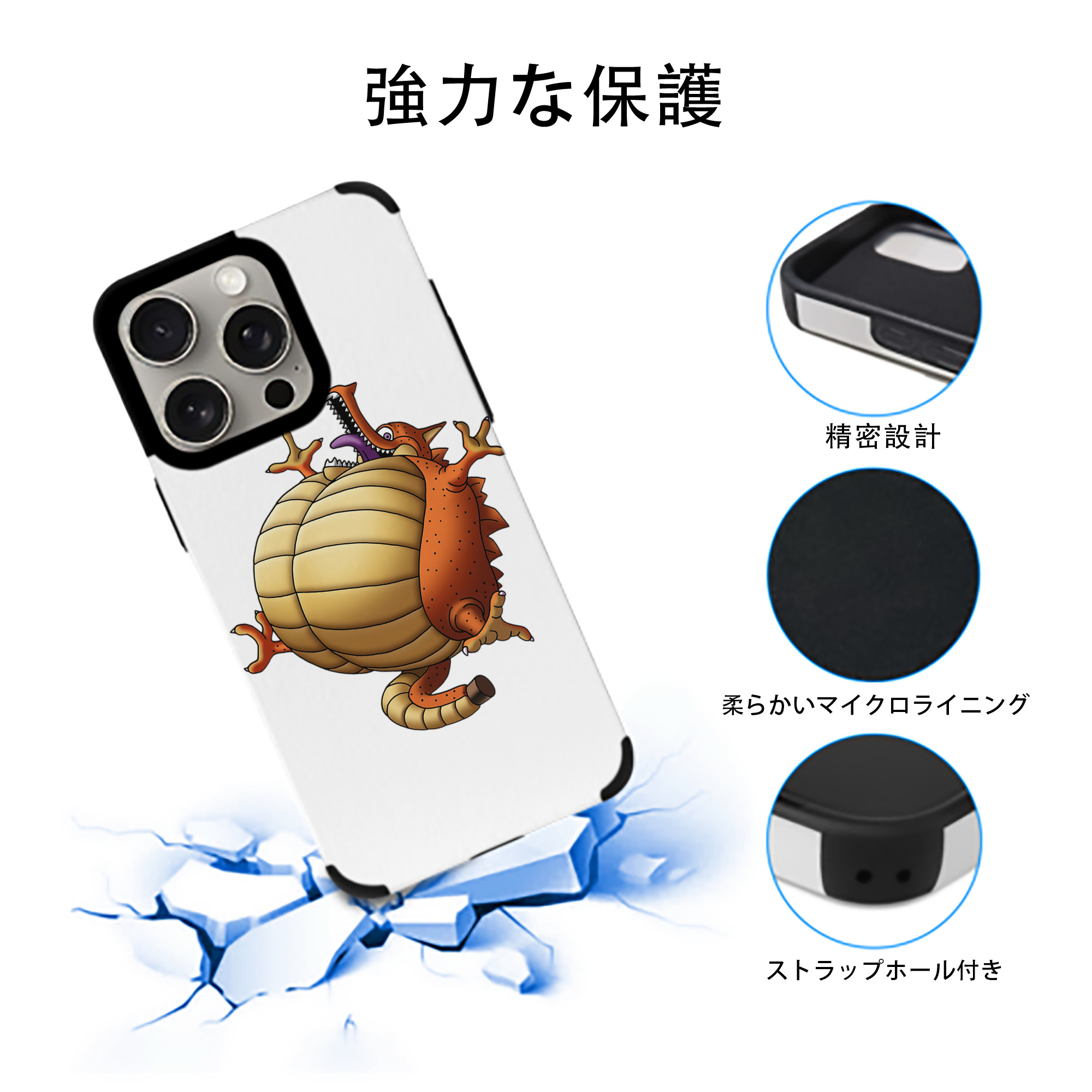 ドラゴンクエスト Doragon Kuesuto Dragon Quest 【iPhone15ProMax対応】 PUレザー スマホケース 耐衝撃＆黄変防止