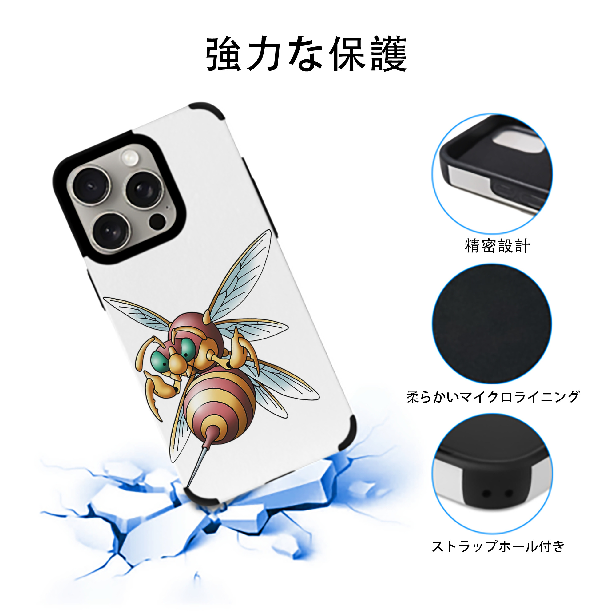 ドラゴンクエスト Doragon Kuesuto Dragon Quest 【iPhone15ProMax対応】 PUレザー スマホケース 耐衝撃＆黄変防止