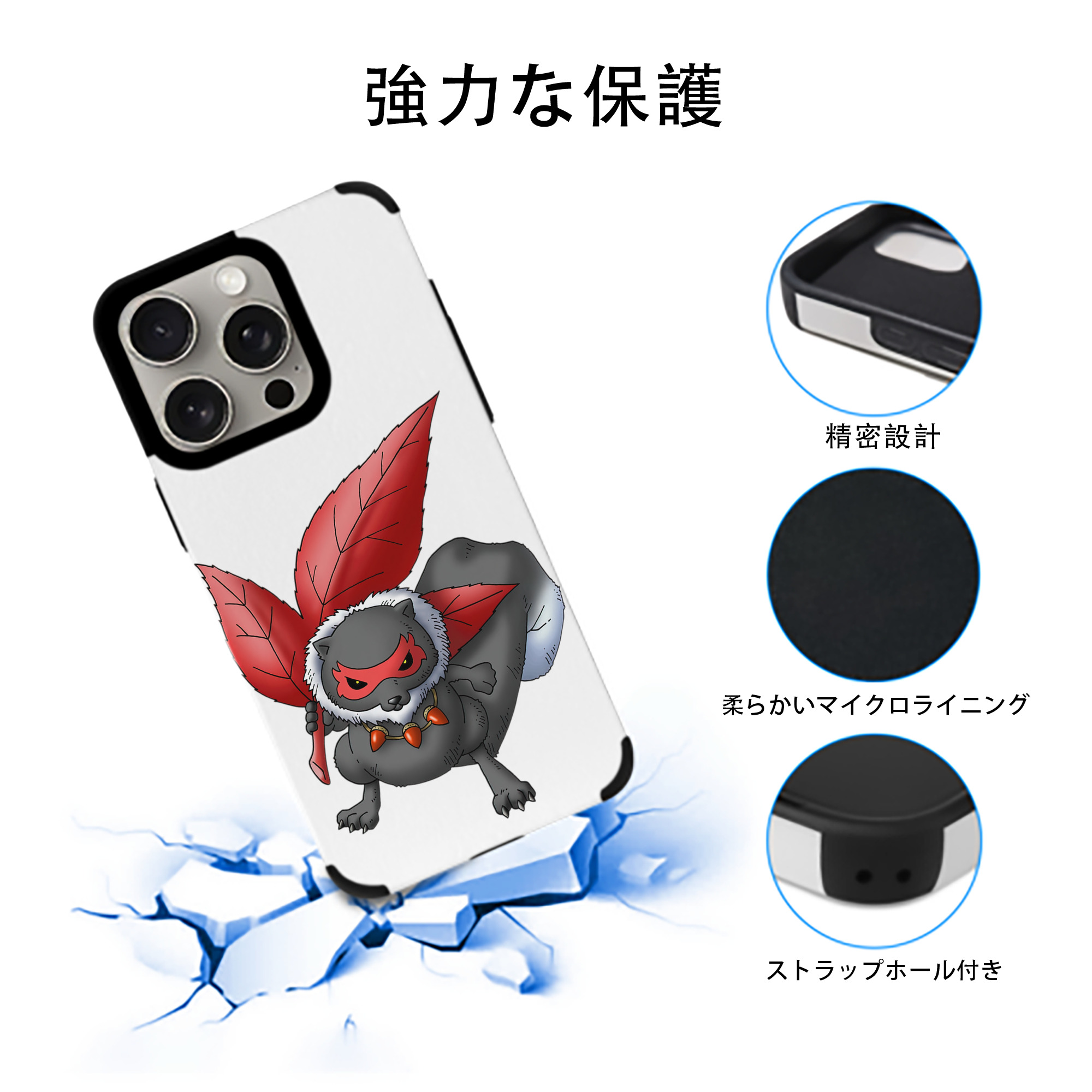ドラゴンクエスト Doragon Kuesuto Dragon Quest 【iPhone15ProMax対応】 PUレザー スマホケース 耐衝撃＆黄変防止
