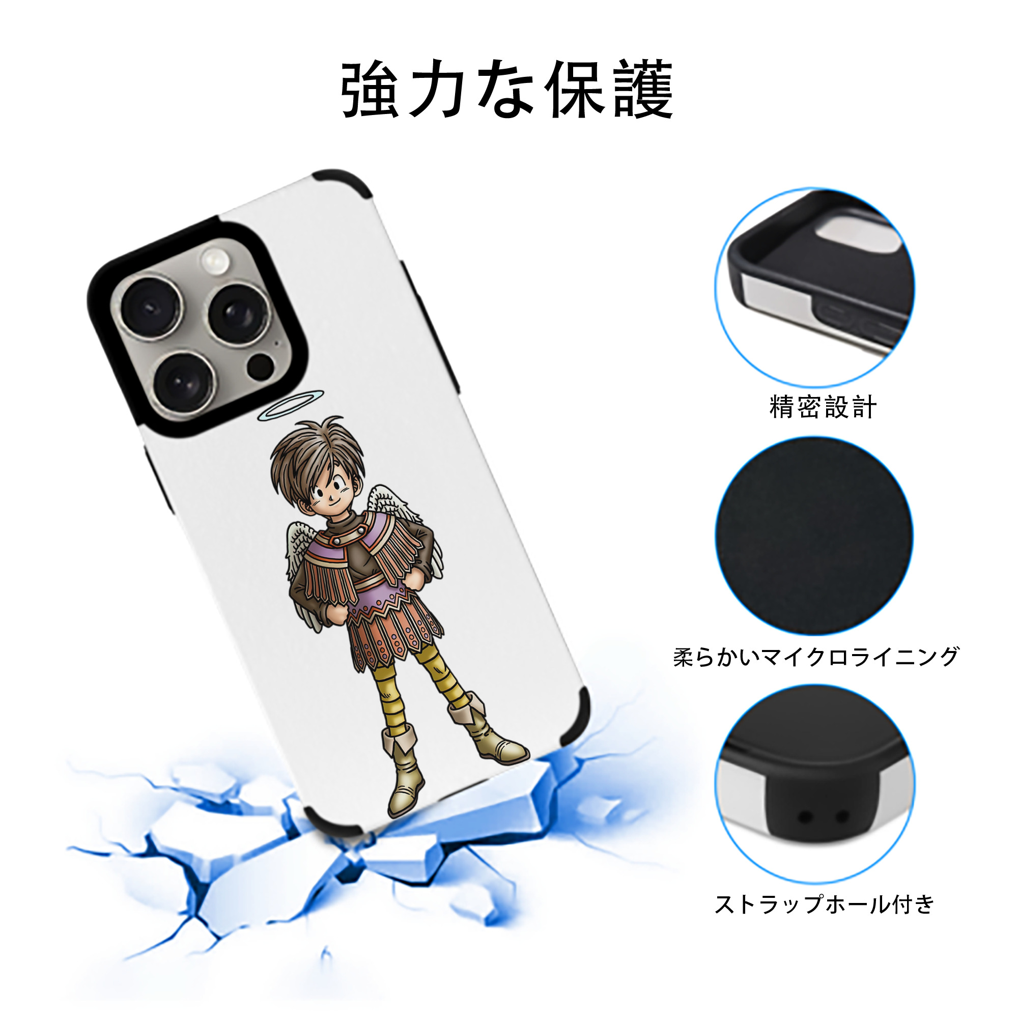 ドラゴンクエスト Doragon Kuesuto Dragon Quest 【iPhone15ProMax対応】 PUレザー スマホケース 耐衝撃＆黄変防止