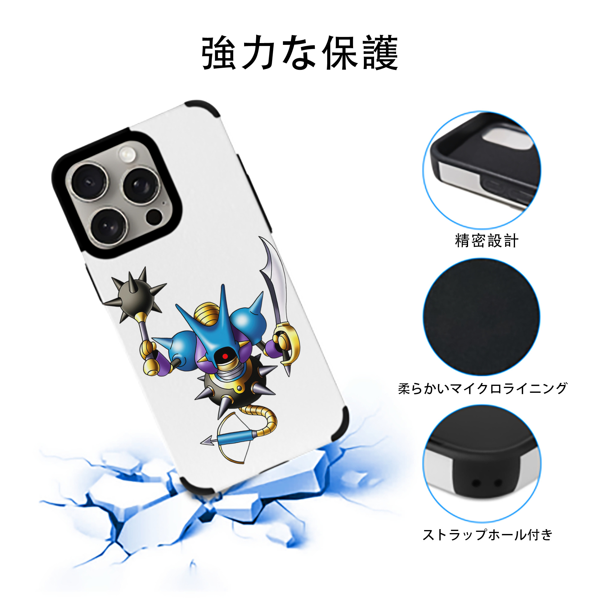 ドラゴンクエスト Doragon Kuesuto Dragon Quest 【iPhone15ProMax対応】 PUレザー スマホケース 耐衝撃＆黄変防止