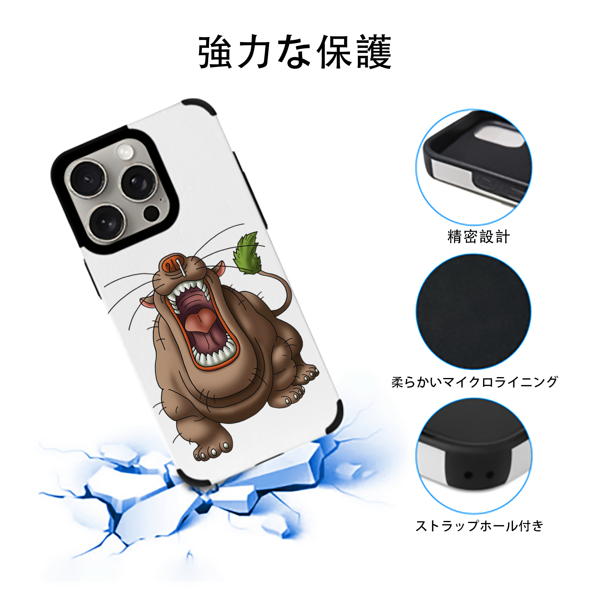 ドラゴンクエスト Doragon Kuesuto Dragon Quest 【iPhone15ProMax対応】 PUレザー スマホケース 耐衝撃＆黄変防止
