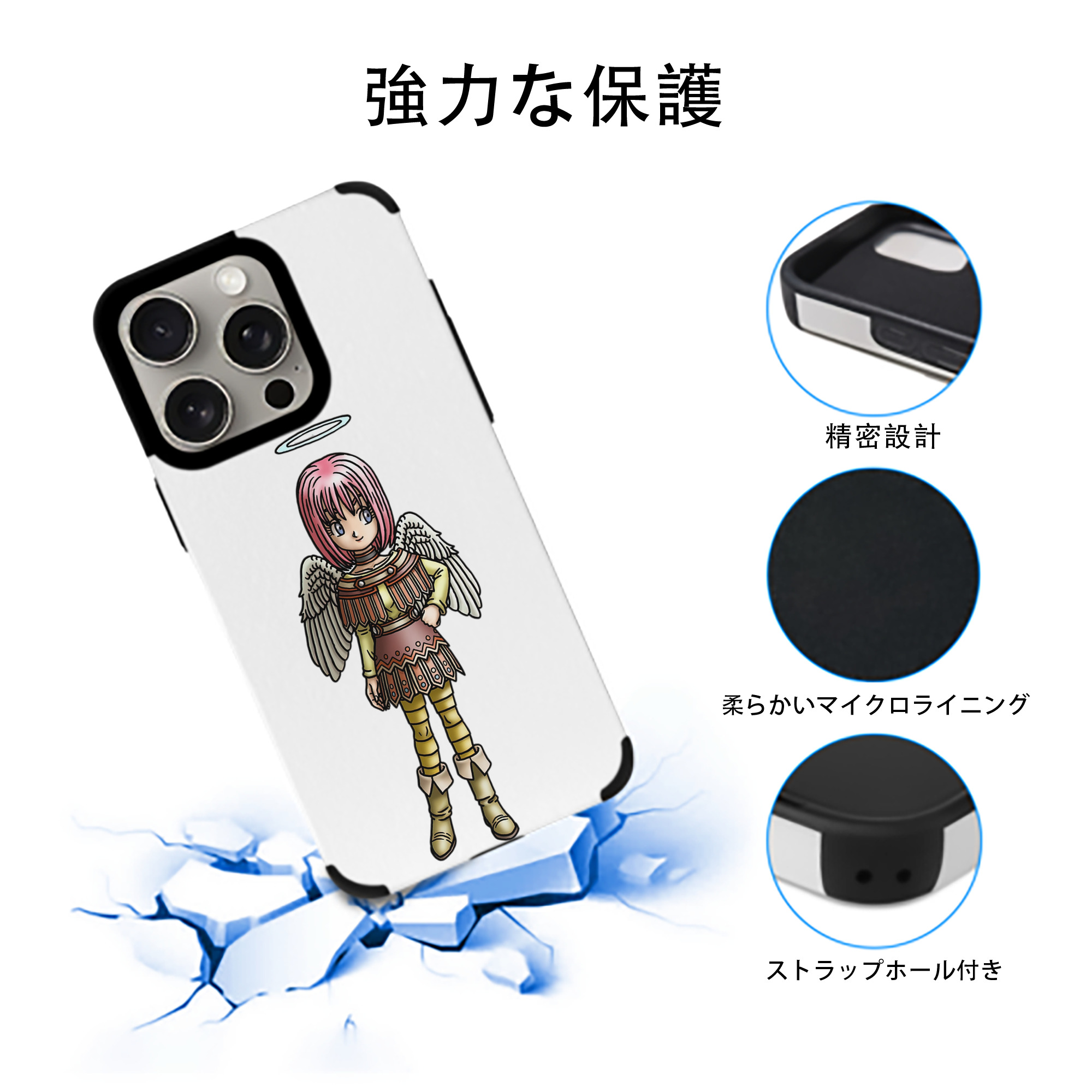 ドラゴンクエスト Doragon Kuesuto Dragon Quest 【iPhone15ProMax対応】 PUレザー スマホケース 耐衝撃＆黄変防止