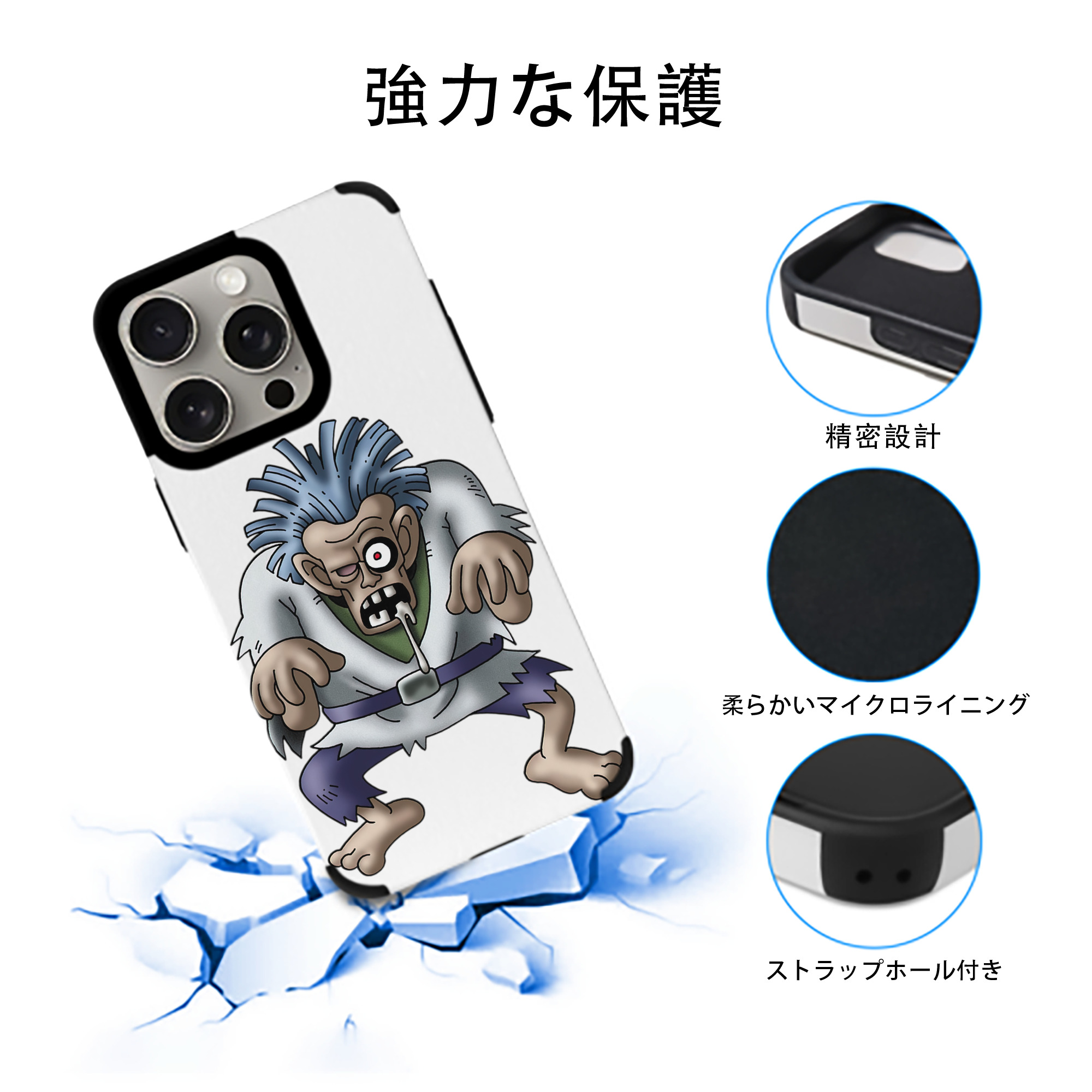 ドラゴンクエスト Doragon Kuesuto Dragon Quest 【iPhone15ProMax対応】 PUレザー スマホケース 耐衝撃＆黄変防止
