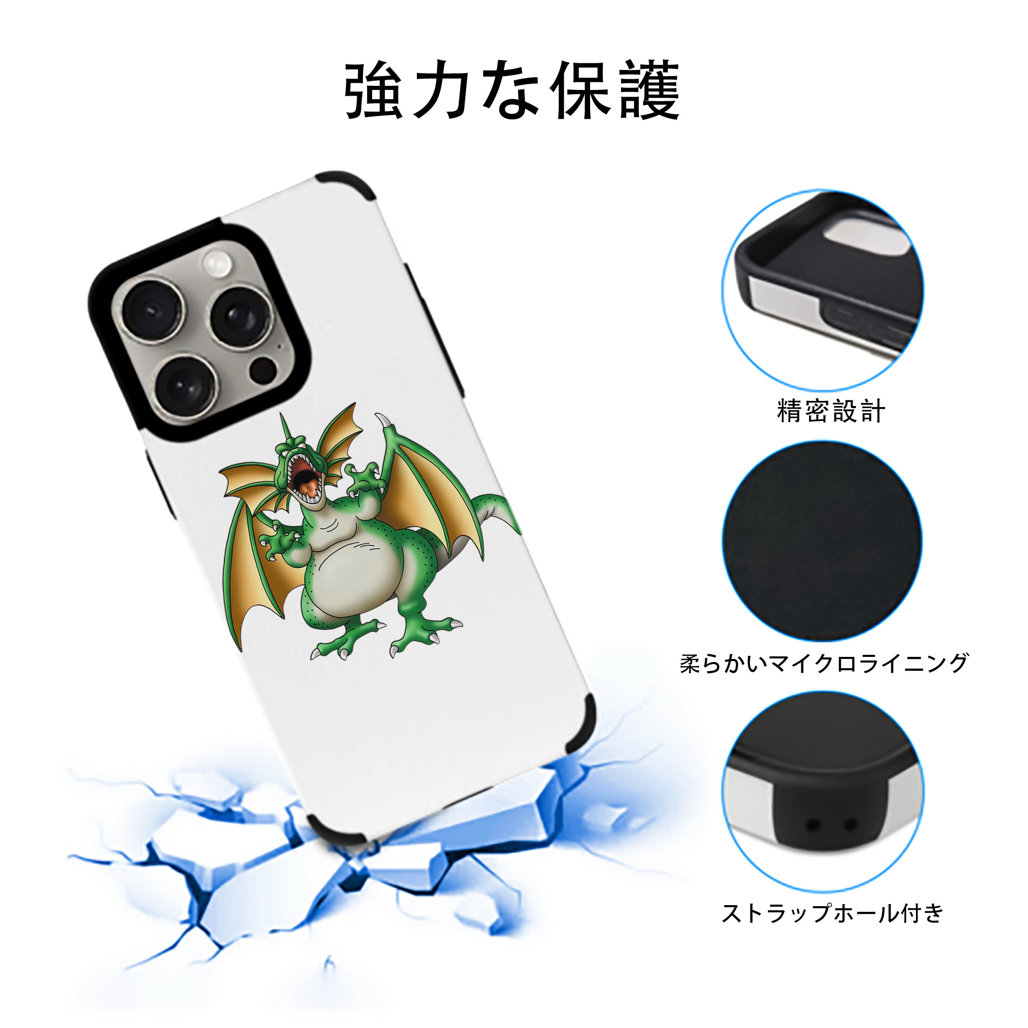 ドラゴンクエスト Doragon Kuesuto Dragon Quest 【iPhone15ProMax対応】 PUレザー スマホケース 耐衝撃＆黄変防止
