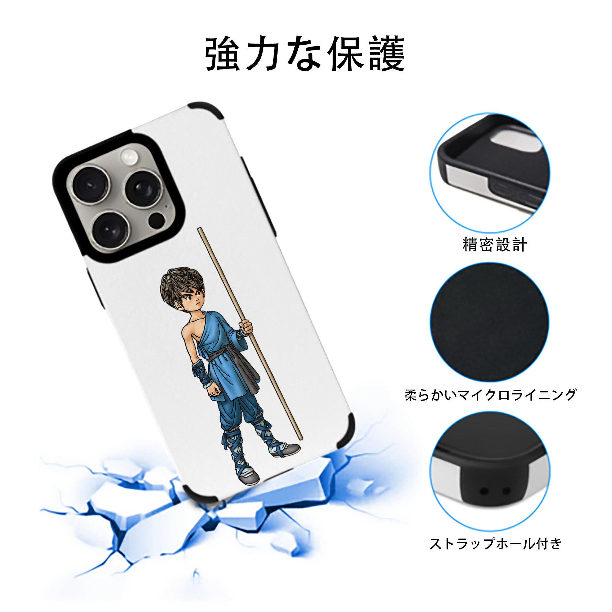 ドラゴンクエスト Doragon Kuesuto Dragon Quest 【iPhone15ProMax対応】 PUレザー スマホケース 耐衝撃＆黄変防止