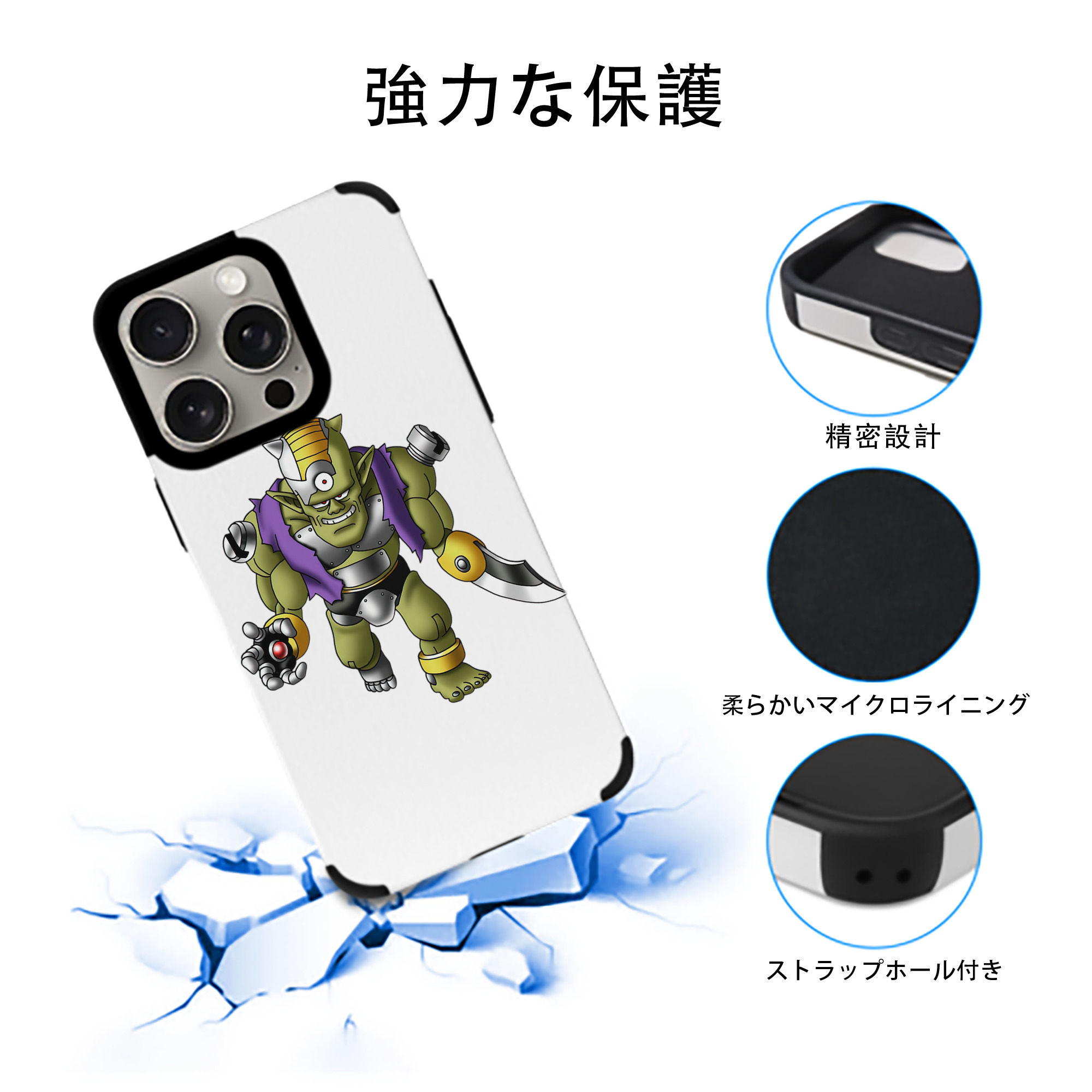 ドラゴンクエスト Doragon Kuesuto Dragon Quest 【iPhone15ProMax対応】 PUレザー スマホケース 耐衝撃＆黄変防止