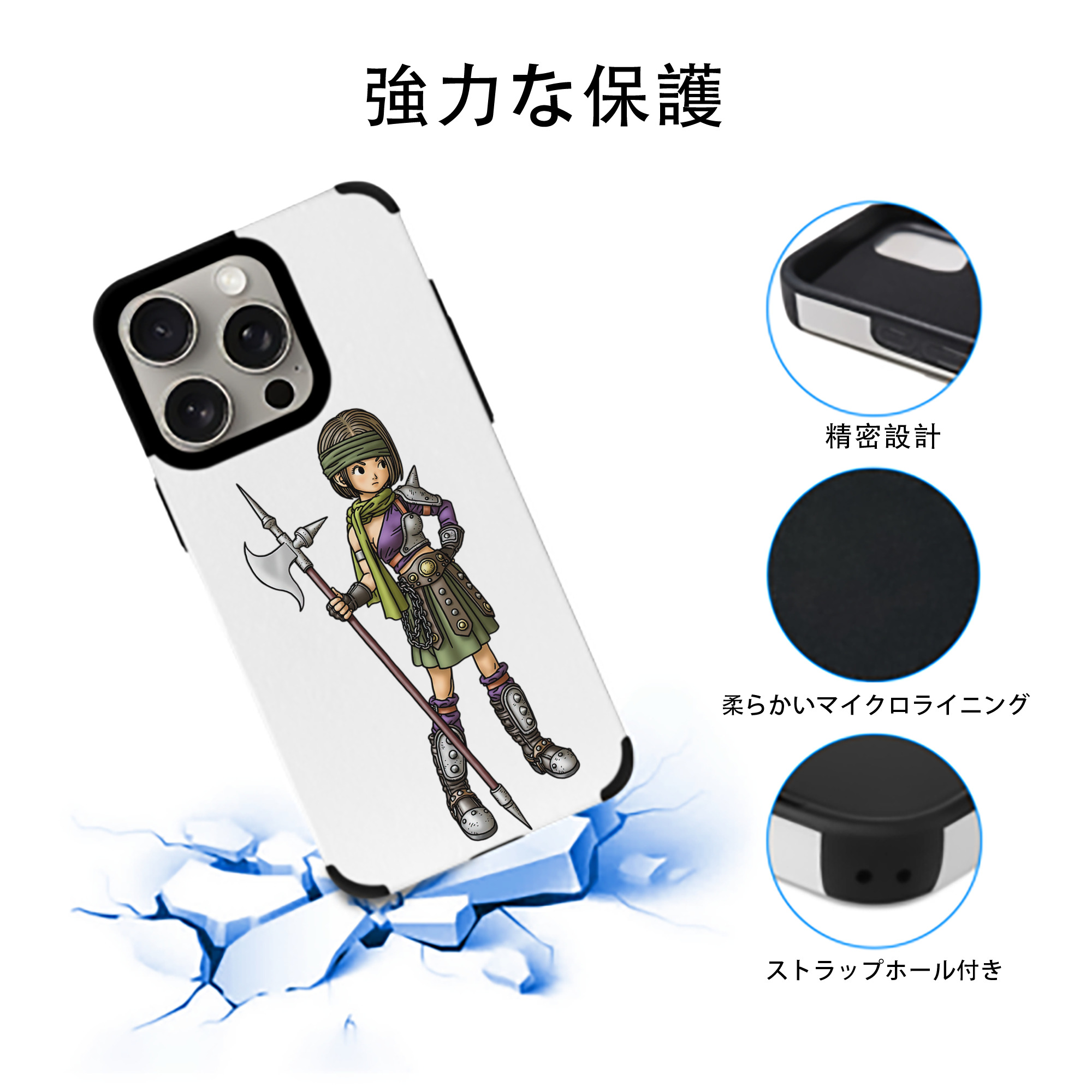 ドラゴンクエスト Doragon Kuesuto Dragon Quest 【iPhone15ProMax対応】 PUレザー スマホケース 耐衝撃＆黄変防止