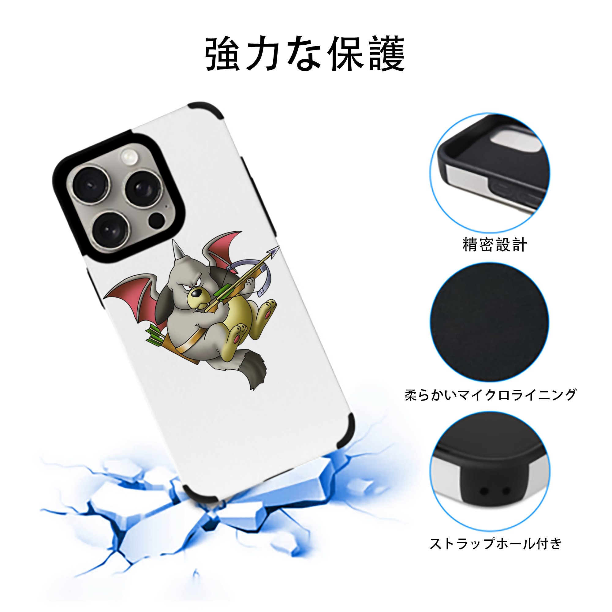 ドラゴンクエスト Doragon Kuesuto Dragon Quest 【iPhone15ProMax対応】 PUレザー スマホケース 耐衝撃＆黄変防止