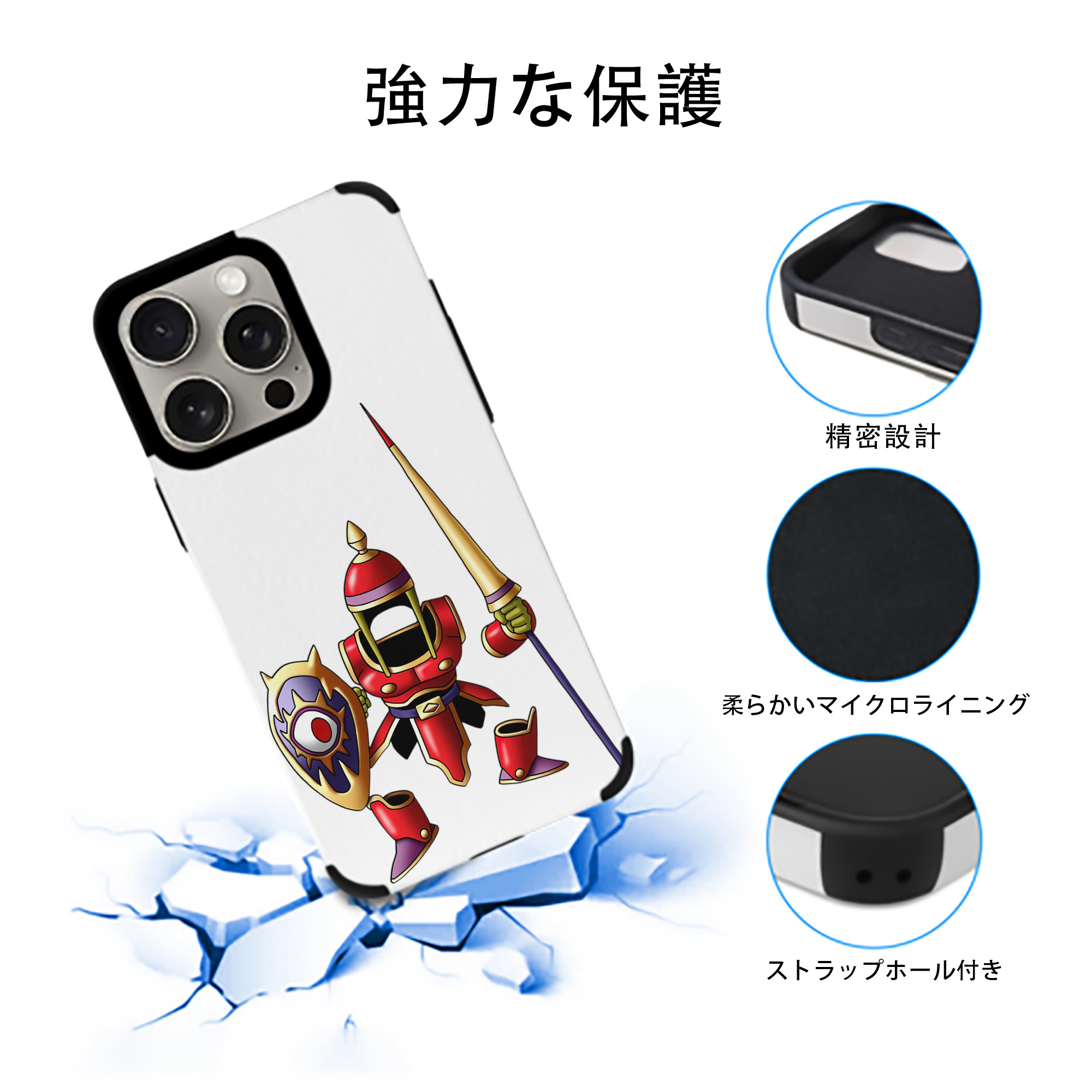 ドラゴンクエスト Doragon Kuesuto Dragon Quest 【iPhone15ProMax対応】 PUレザー スマホケース 耐衝撃＆黄変防止