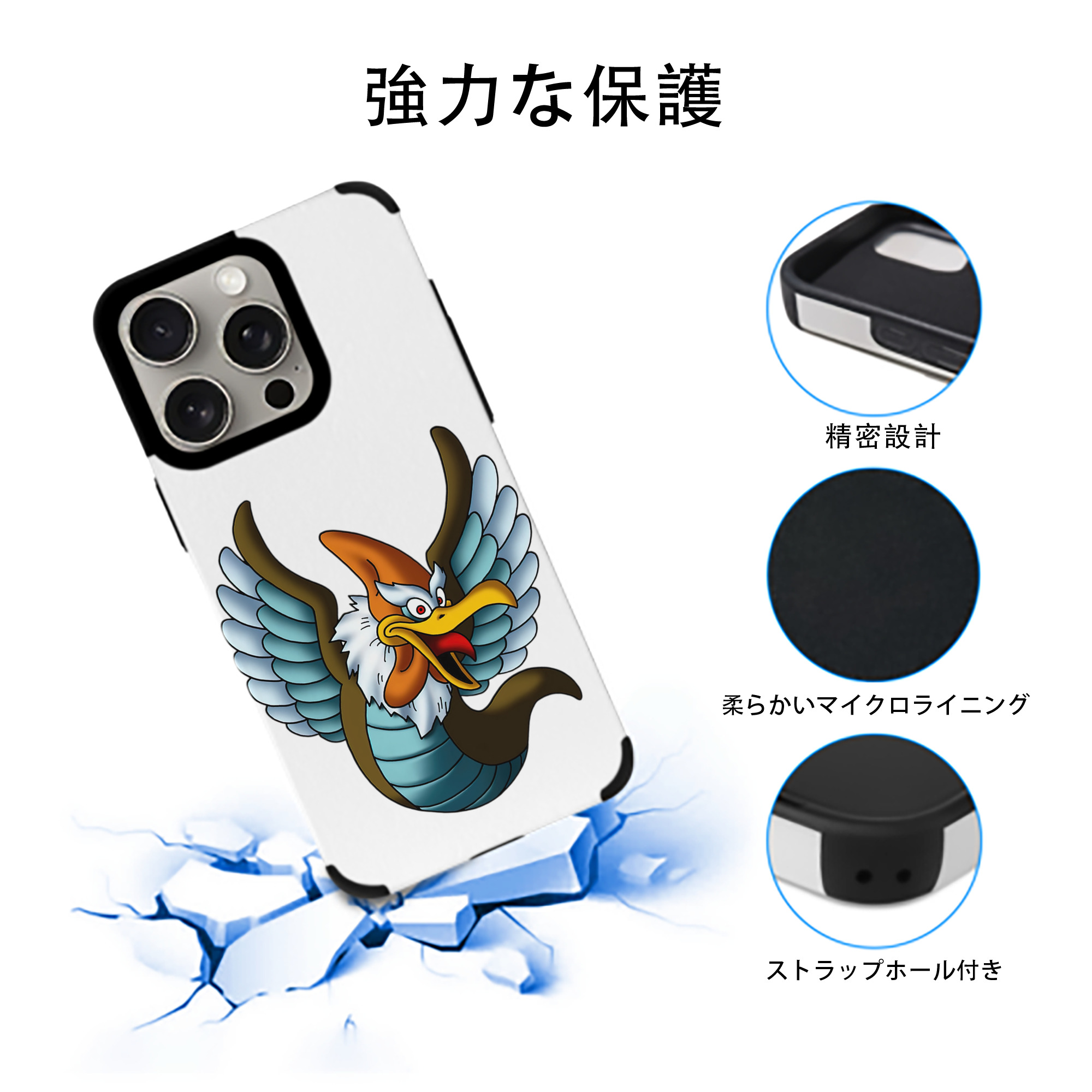 ドラゴンクエスト Doragon Kuesuto Dragon Quest 【iPhone15ProMax対応】 PUレザー スマホケース 耐衝撃＆黄変防止