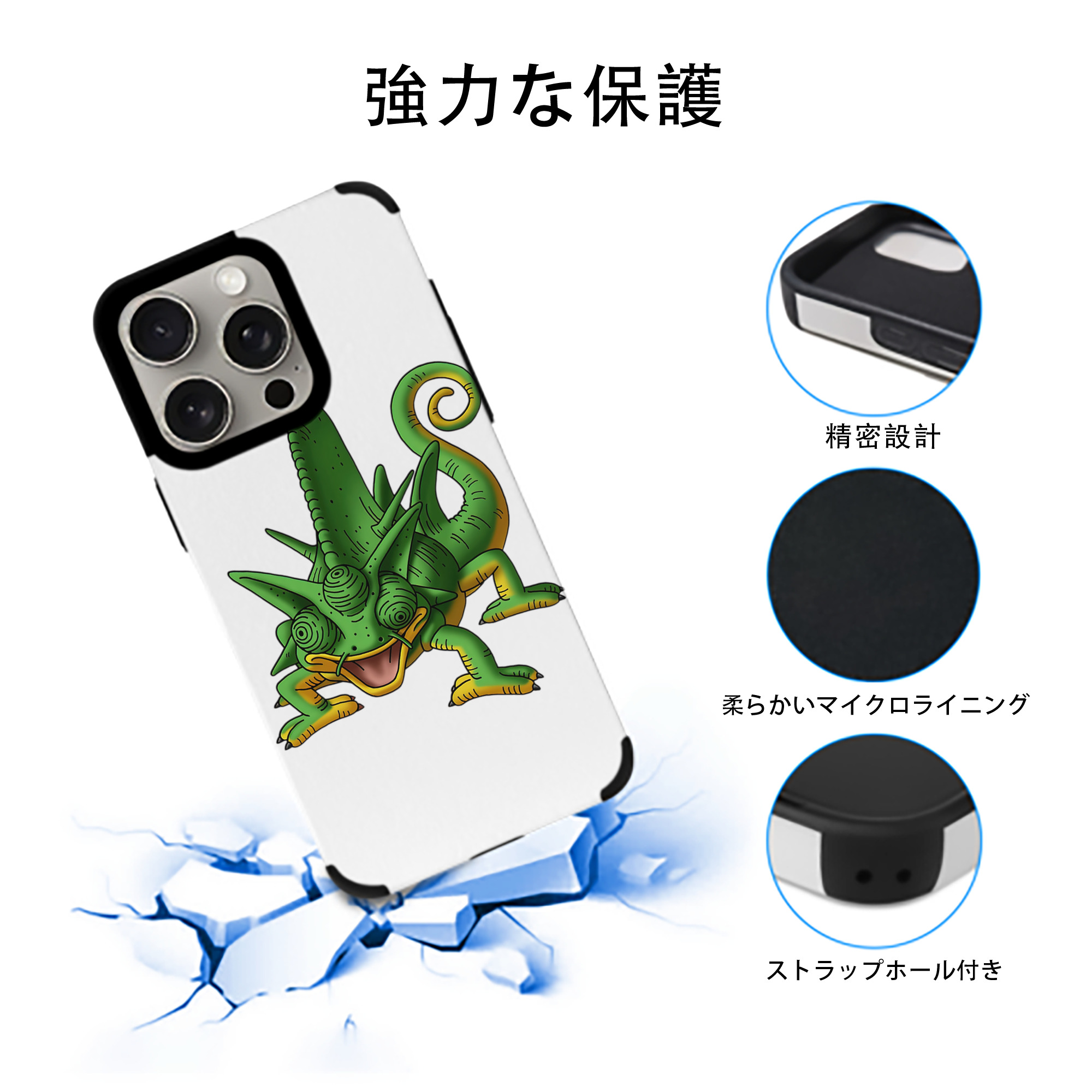 ドラゴンクエスト Doragon Kuesuto Dragon Quest 【iPhone15ProMax対応】 PUレザー スマホケース 耐衝撃＆黄変防止