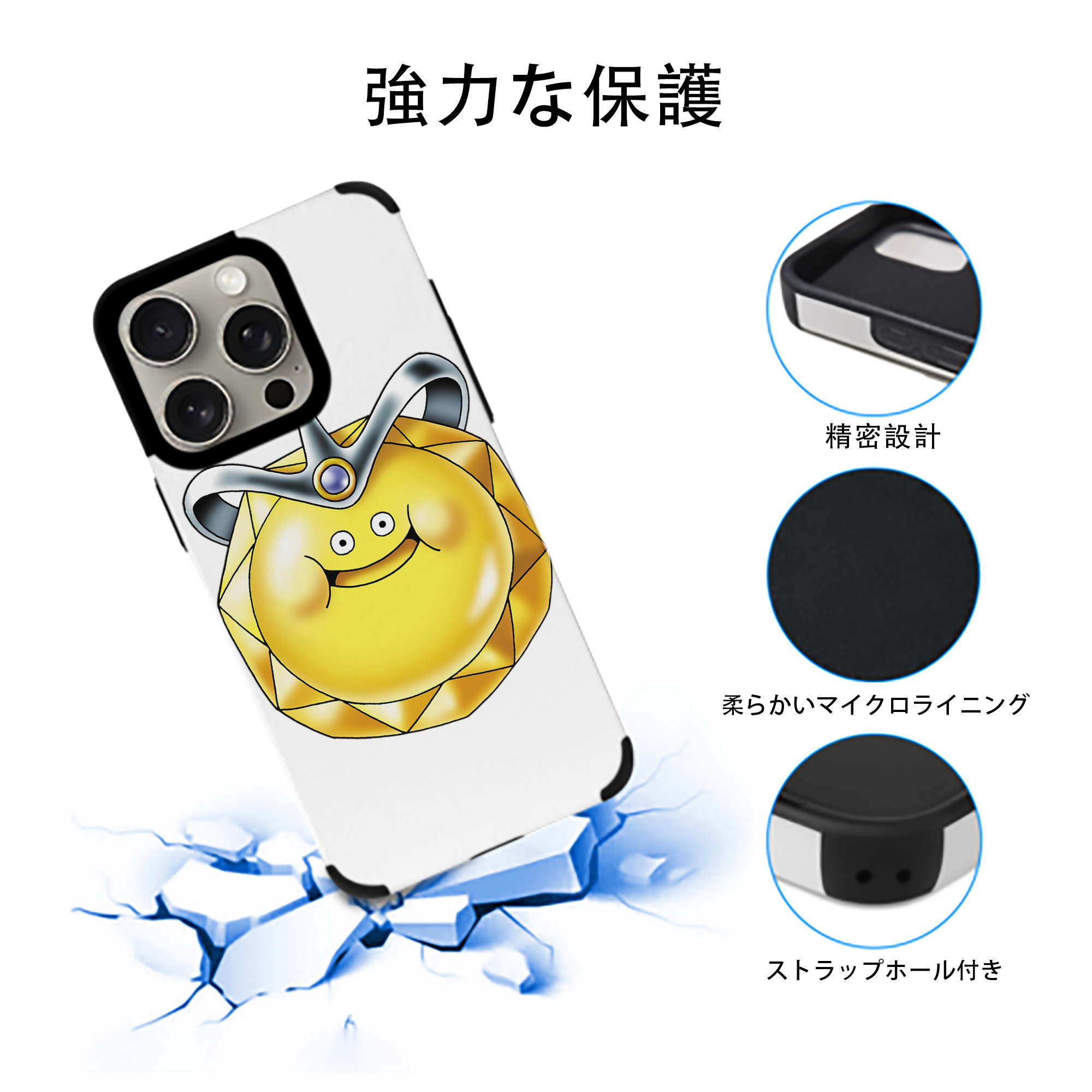 ドラゴンクエスト Doragon Kuesuto Dragon Quest 【iPhone15ProMax対応】 PUレザー スマホケース 耐衝撃＆黄変防止