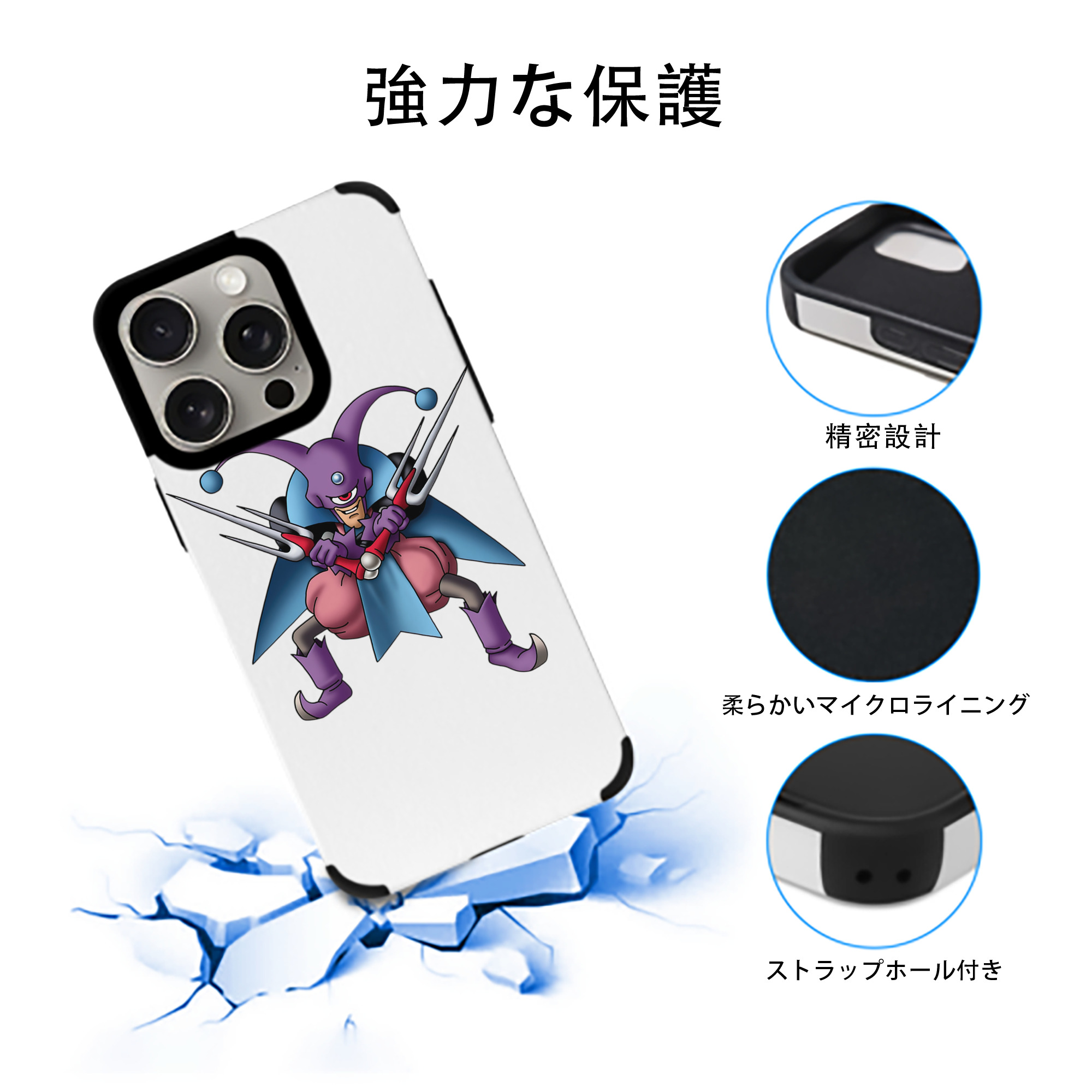 ドラゴンクエスト Doragon Kuesuto Dragon Quest 【iPhone15ProMax対応】 PUレザー スマホケース 耐衝撃＆黄変防止