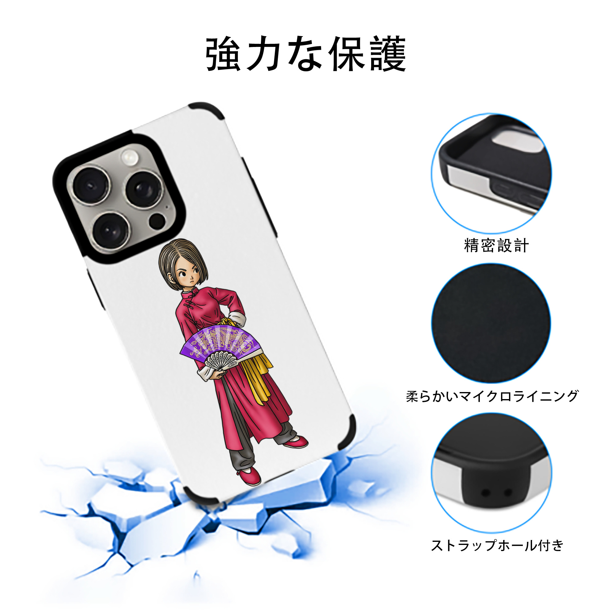 ドラゴンクエスト Doragon Kuesuto Dragon Quest 【iPhone15ProMax対応】 PUレザー スマホケース 耐衝撃＆黄変防止