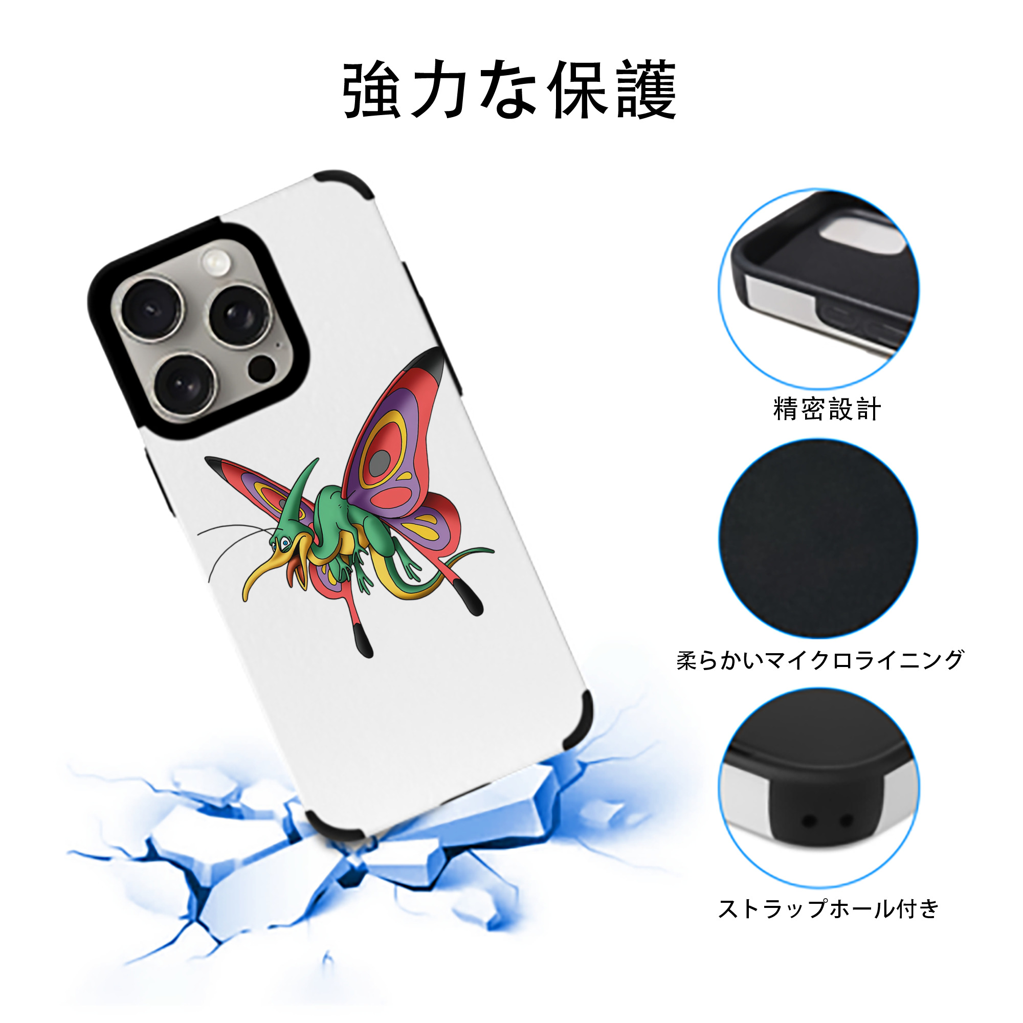 ドラゴンクエスト Doragon Kuesuto Dragon Quest 【iPhone15ProMax対応】 PUレザー スマホケース 耐衝撃＆黄変防止