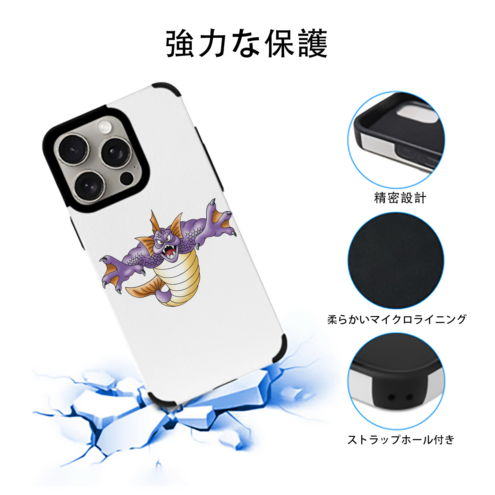 ドラゴンクエスト Doragon Kuesuto Dragon Quest 【iPhone15ProMax対応】 PUレザー スマホケース 耐衝撃＆黄変防止