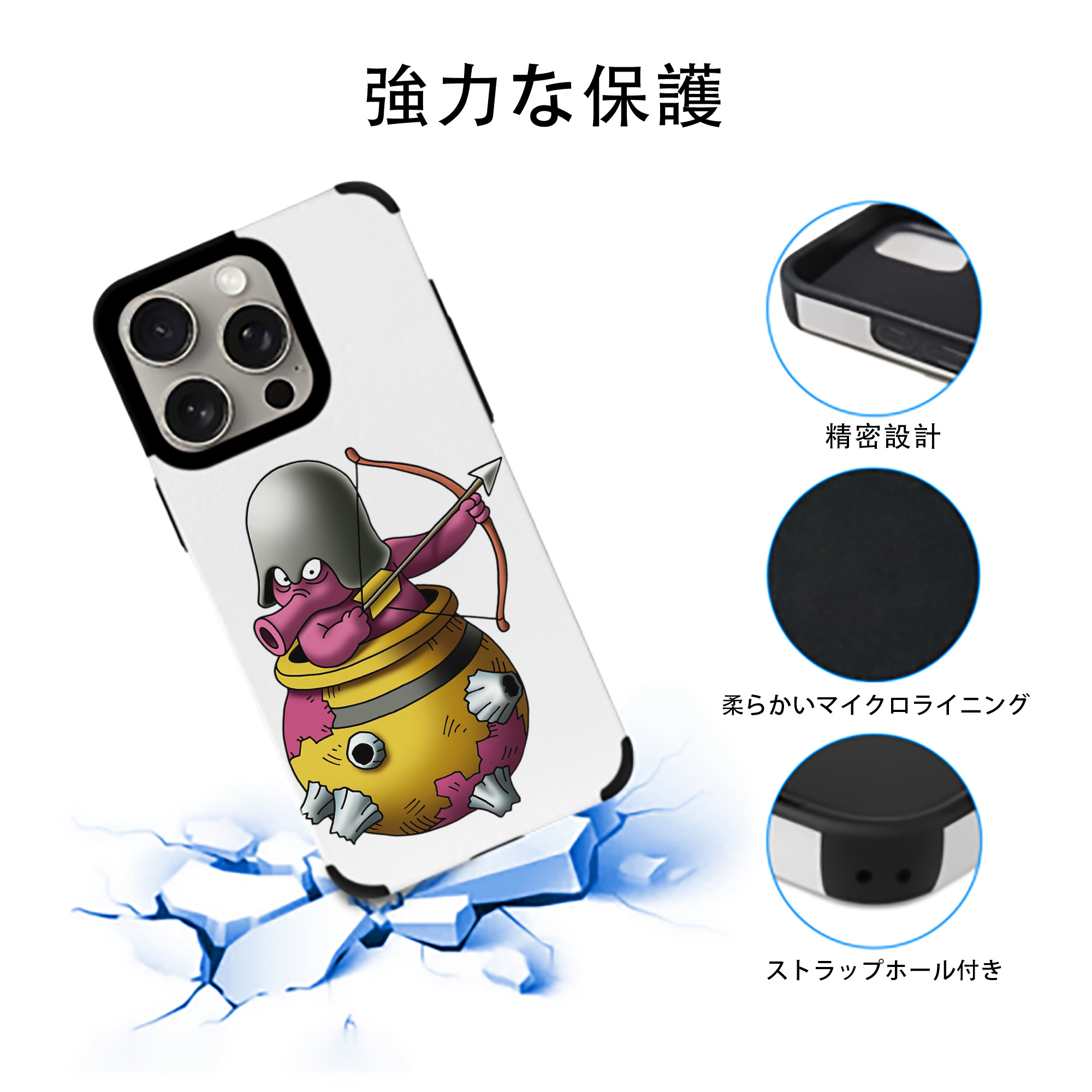 ドラゴンクエスト Doragon Kuesuto Dragon Quest 【iPhone15ProMax対応】 PUレザー スマホケース 耐衝撃＆黄変防止